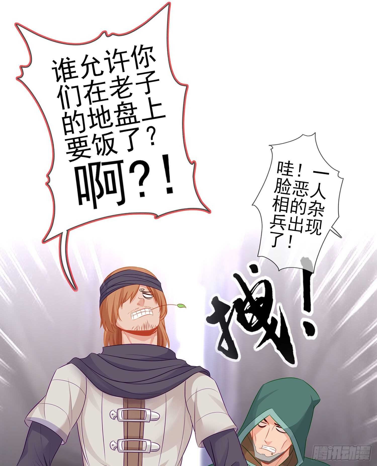 喀翠丝·维德布尔（下）
