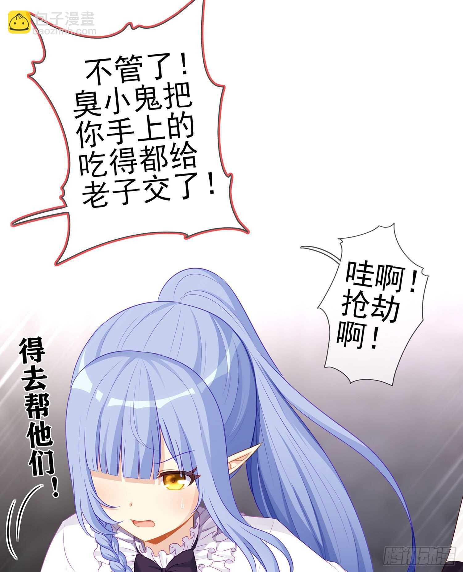 喀翠丝·维德布尔（下）