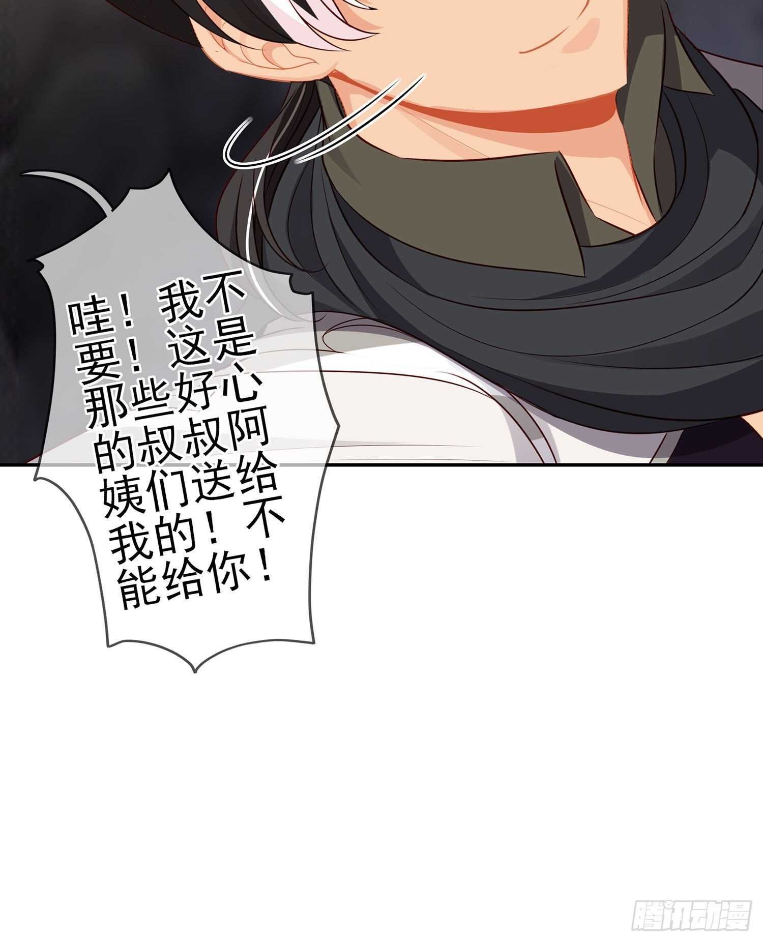 喀翠丝·维德布尔（下）