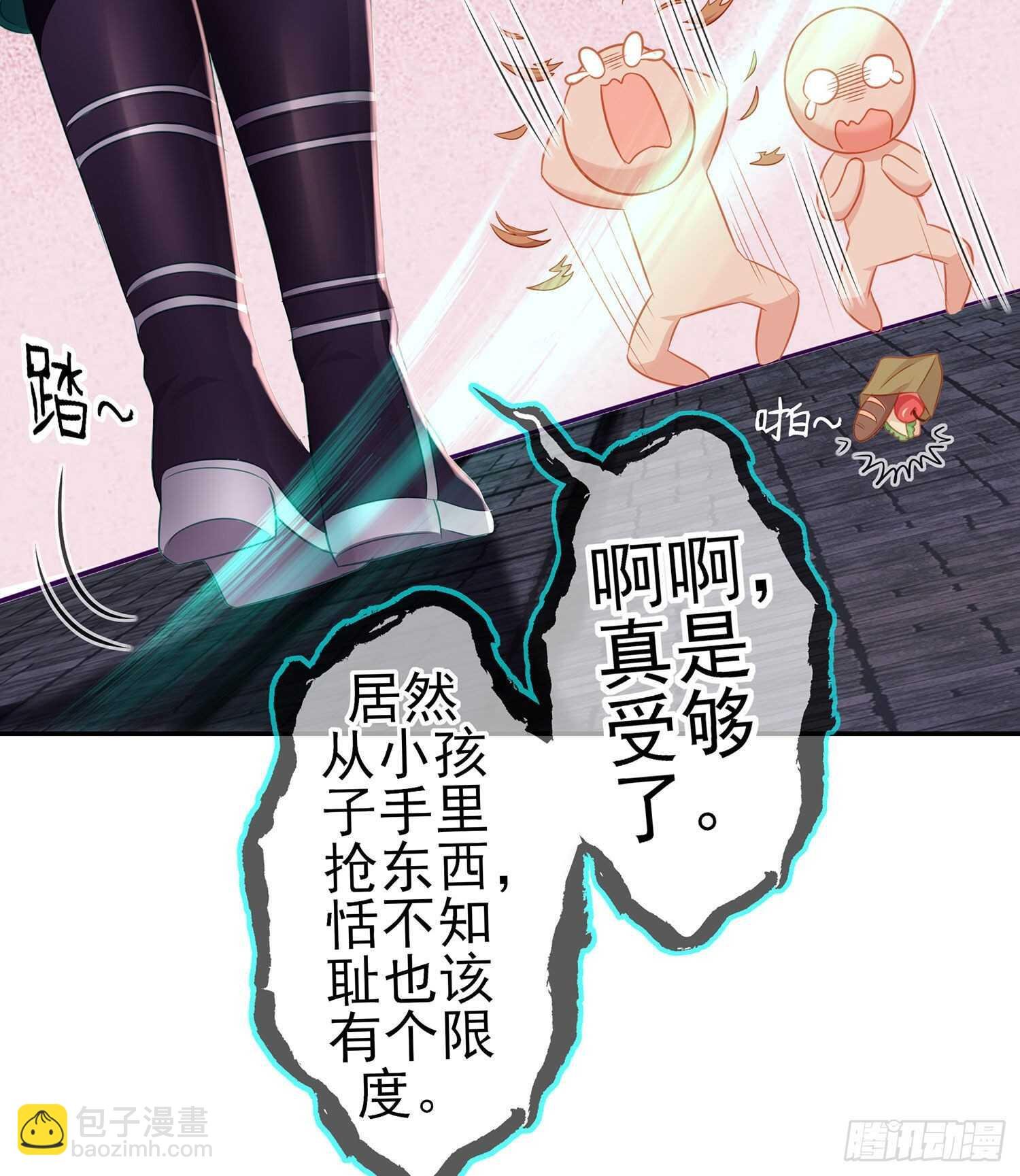喀翠丝·维德布尔（下）