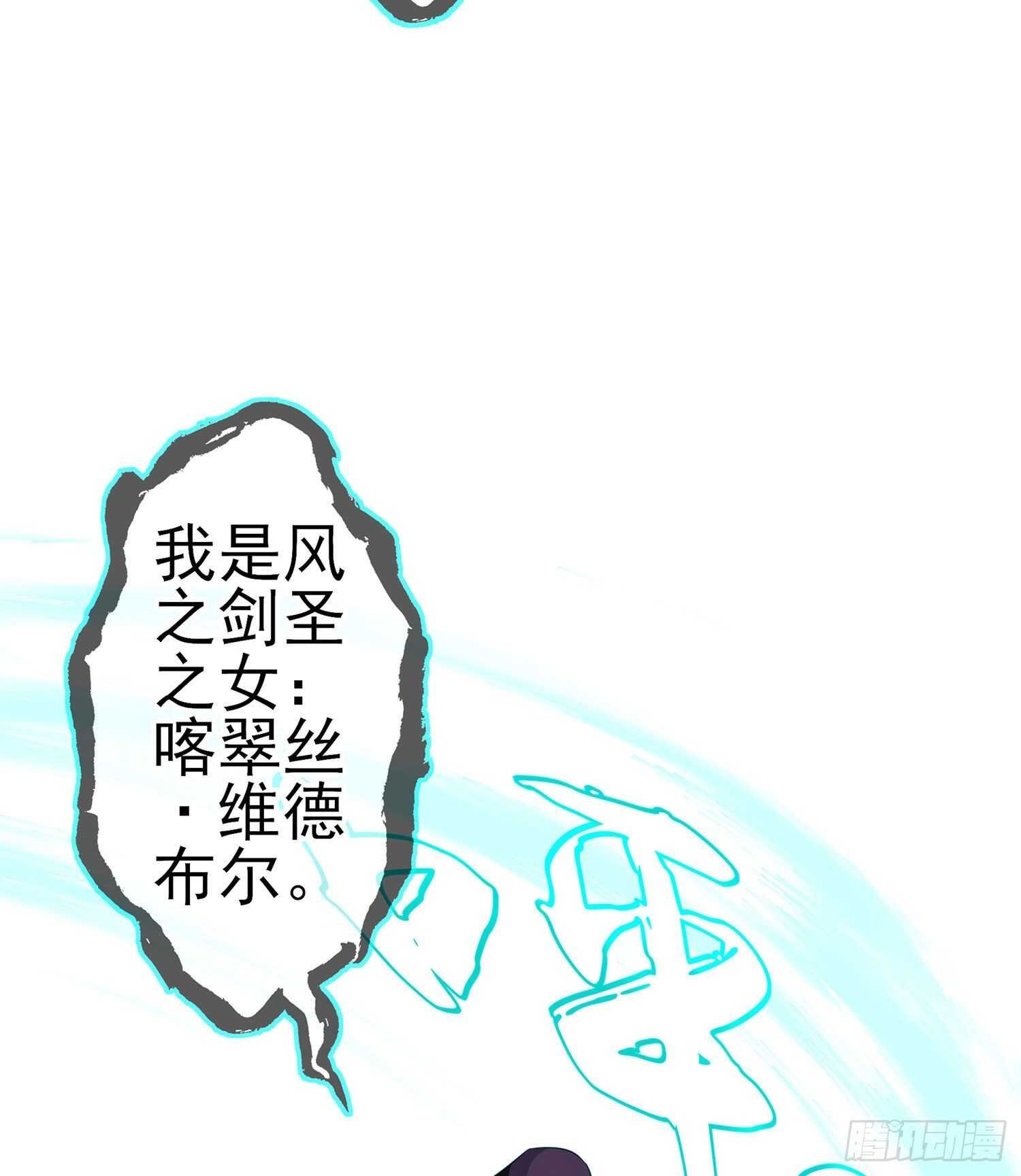喀翠丝·维德布尔（下）