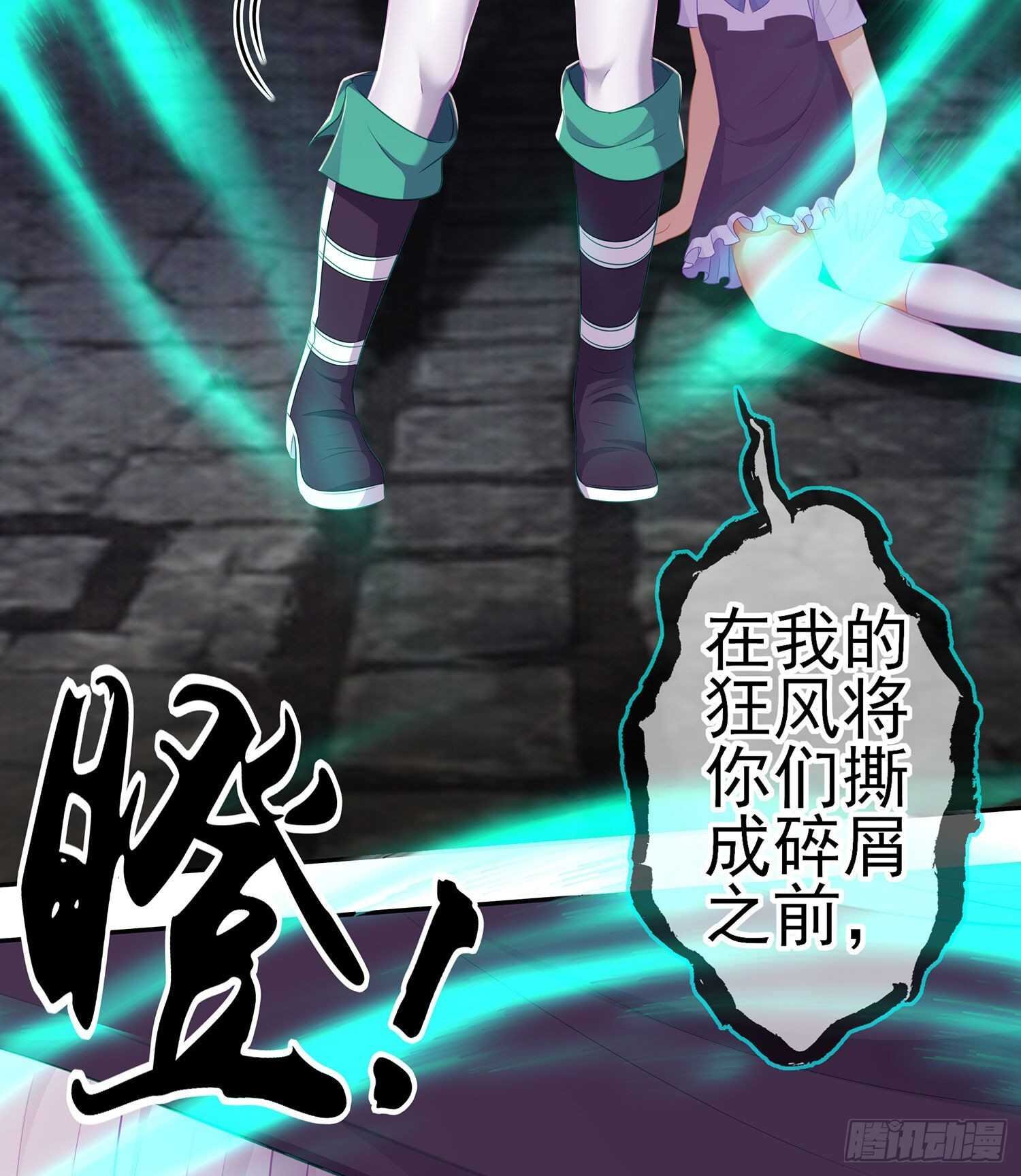 喀翠丝·维德布尔（下）