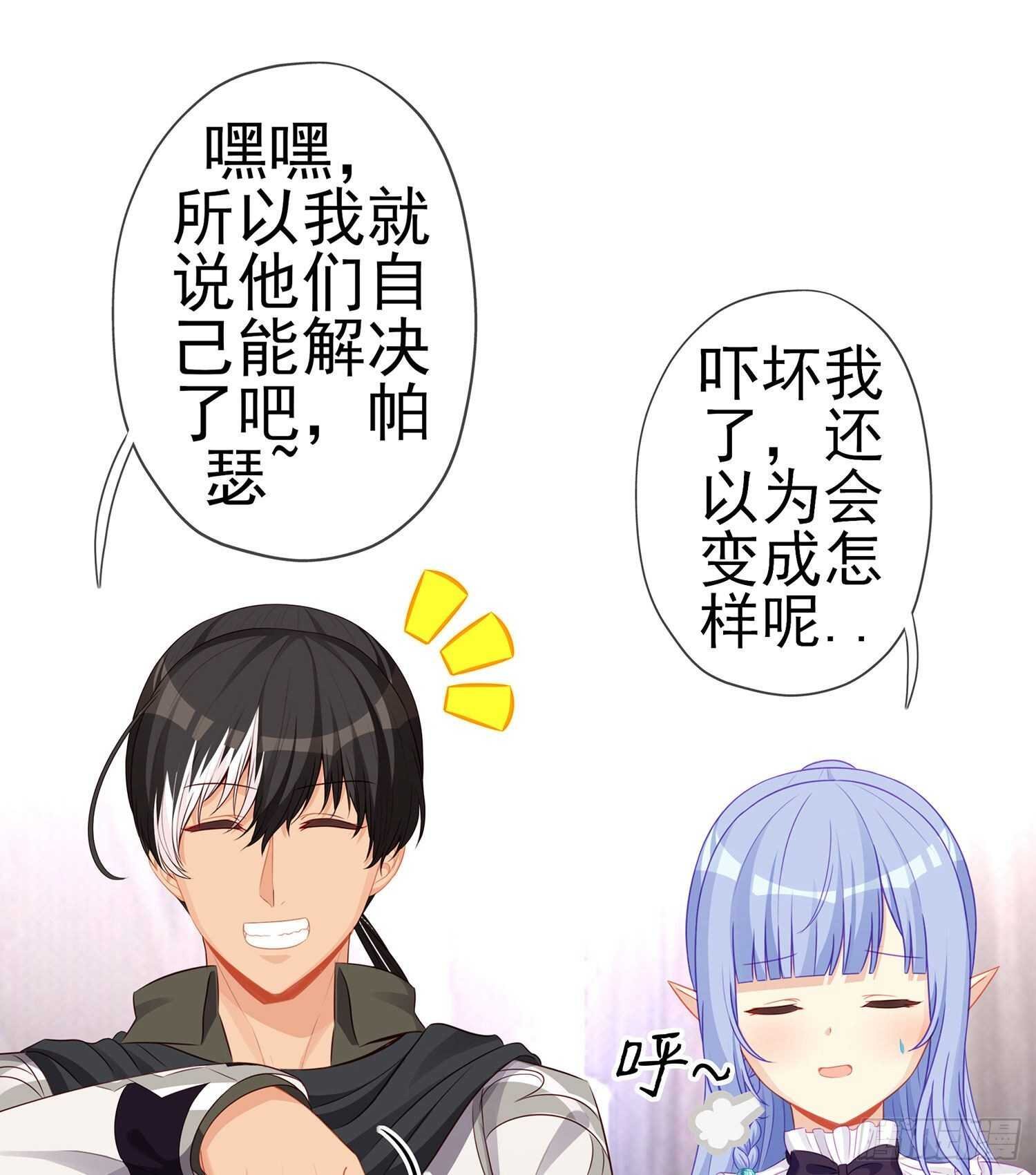 喀翠丝·维德布尔（下）