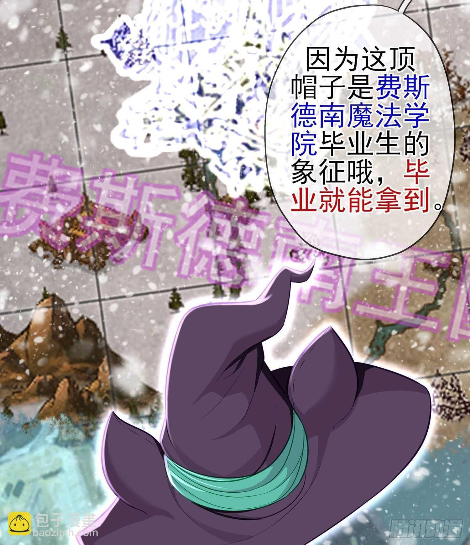 圣剑大会开幕！(上)