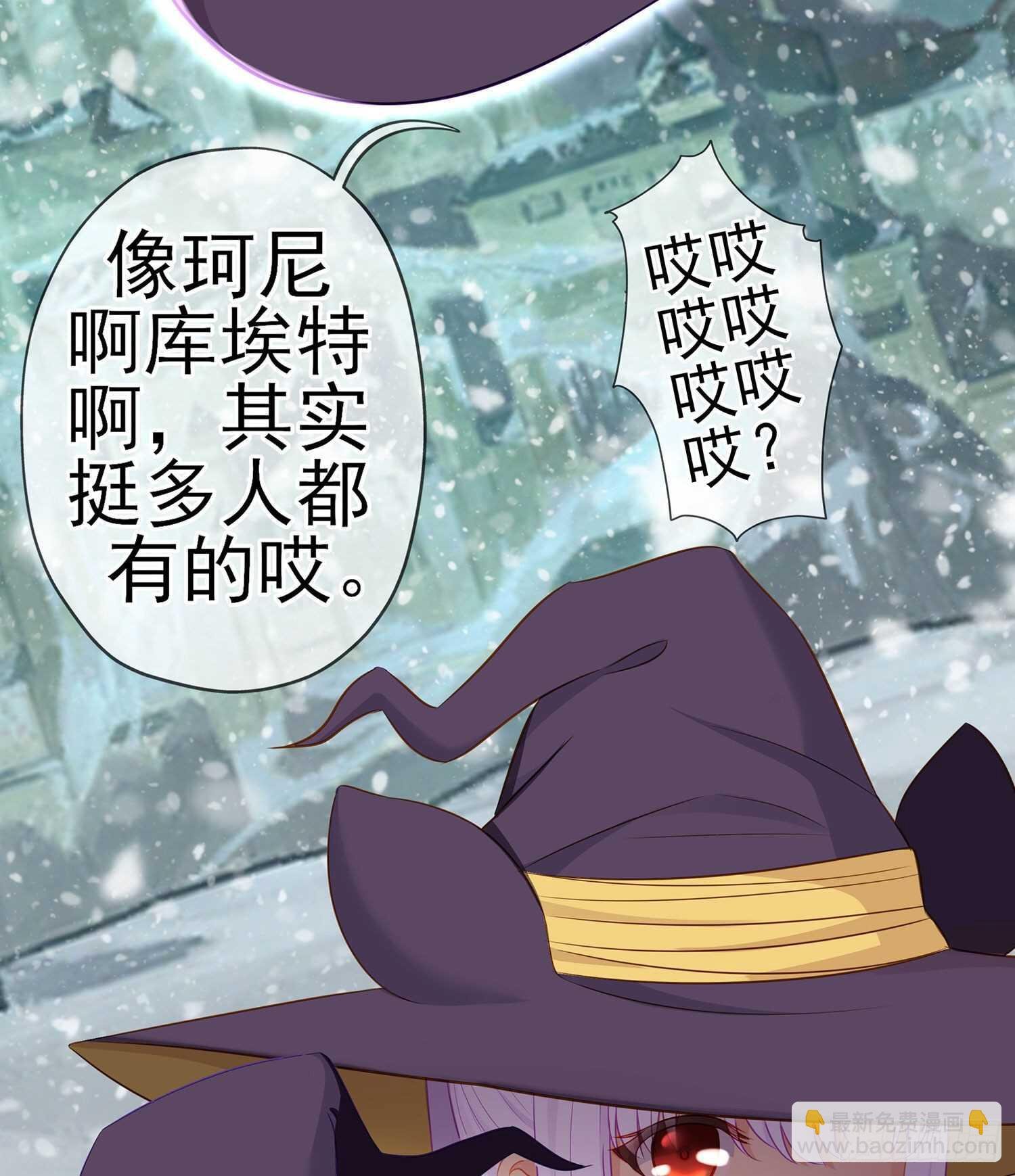 圣剑大会开幕！(上)