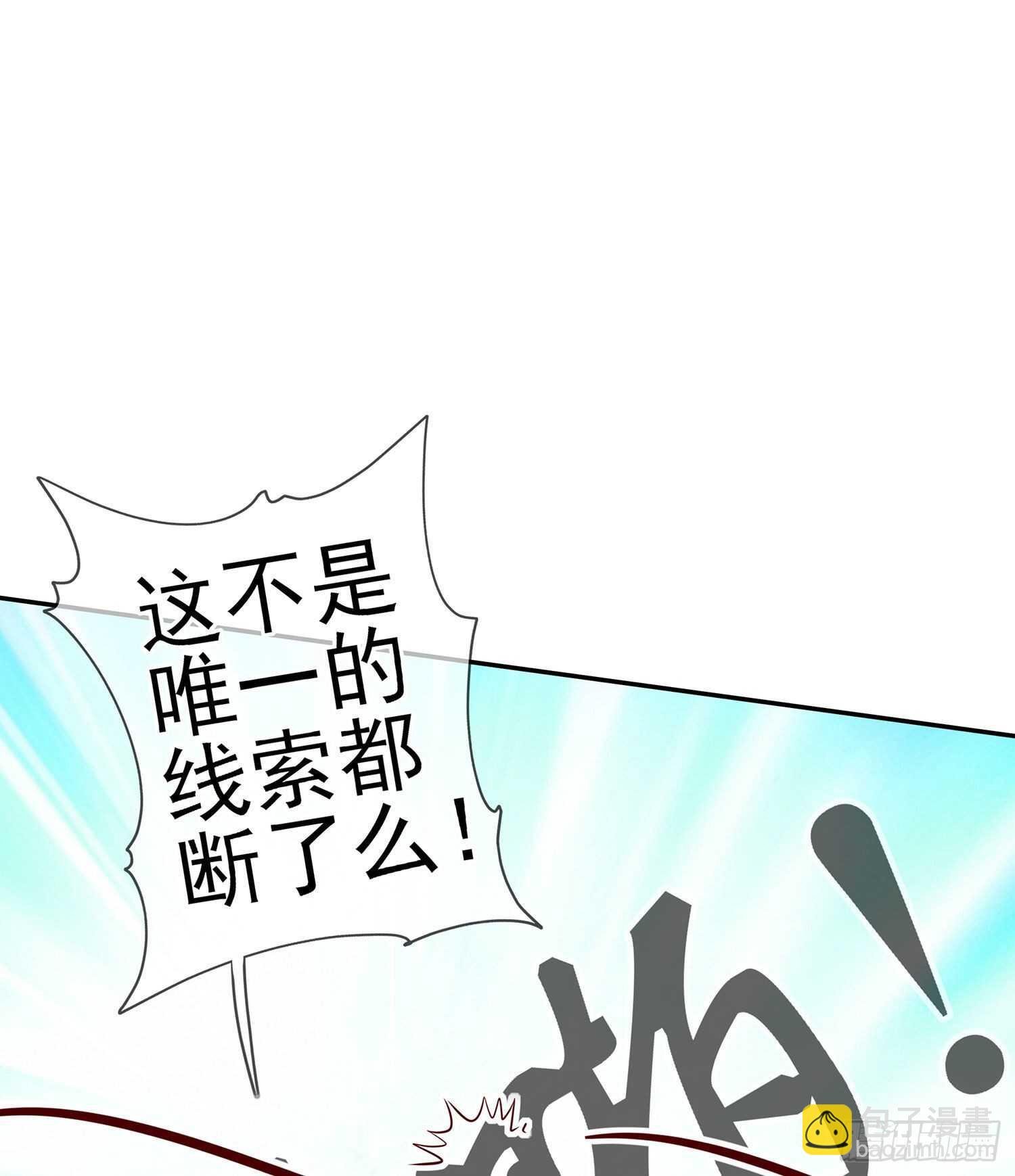 圣剑大会开幕！(上)