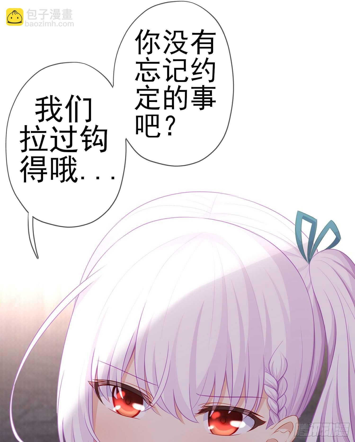 圣剑大会开幕！(上)
