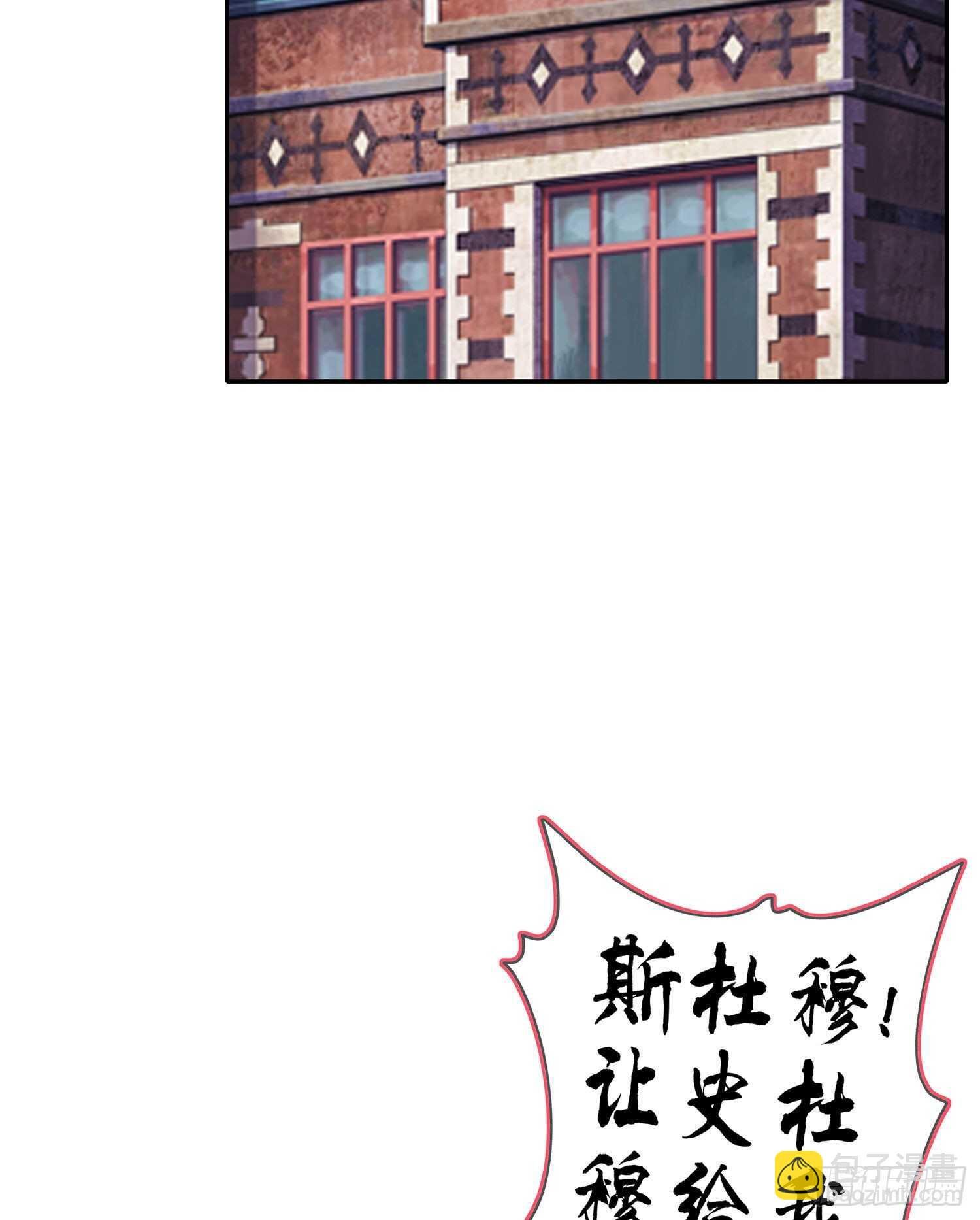 圣剑大会开幕！(上)