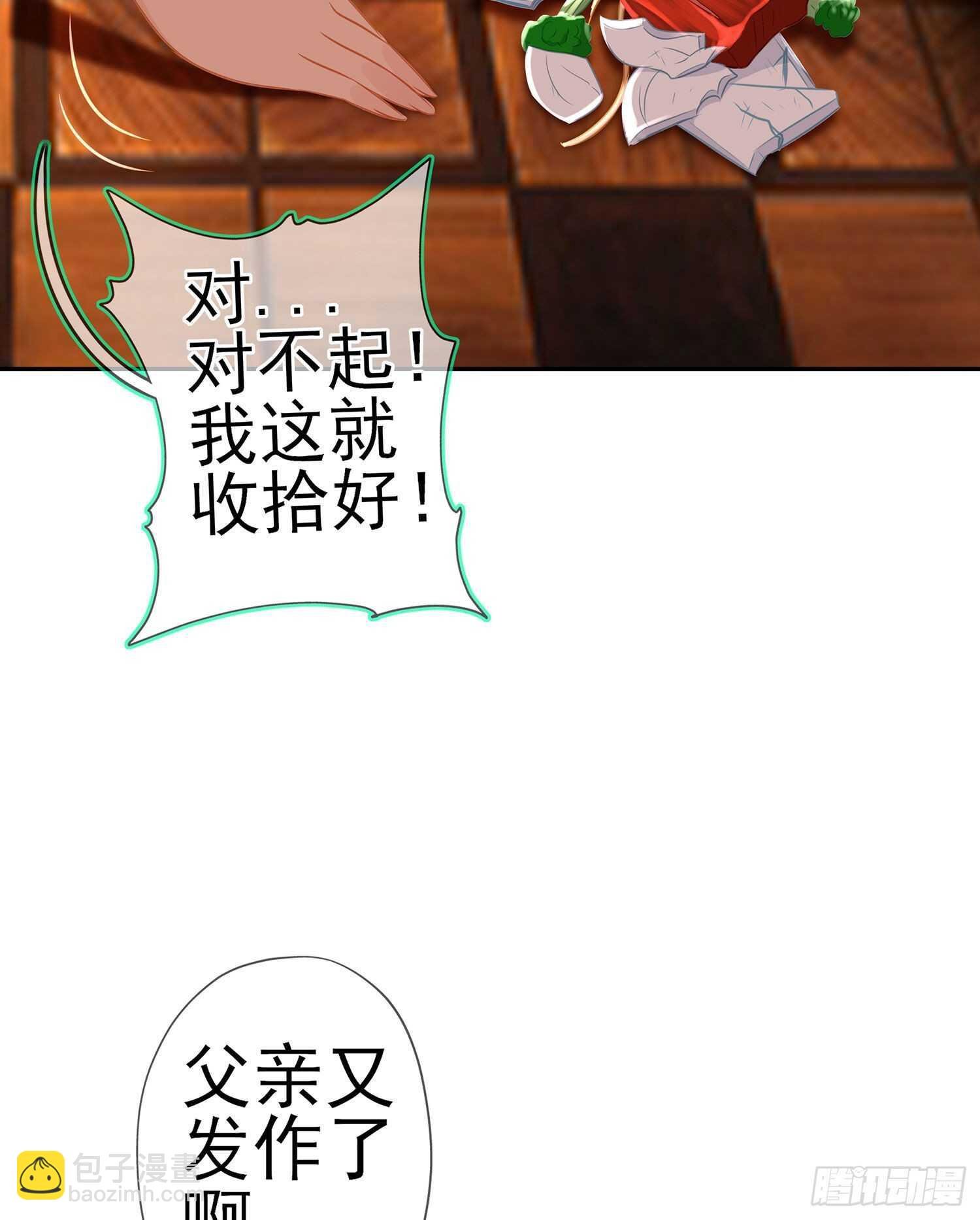 圣剑大会开幕！(上)