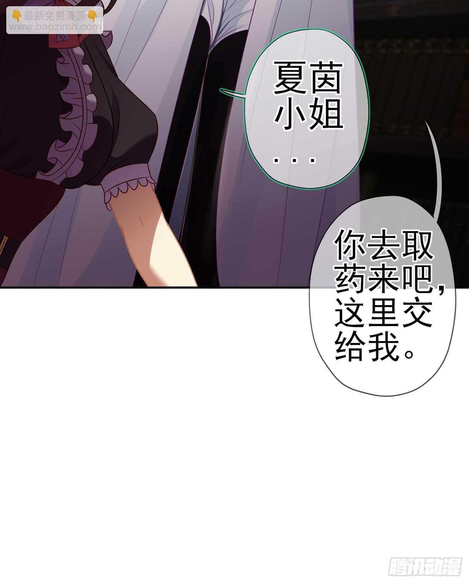 圣剑大会开幕！(上)