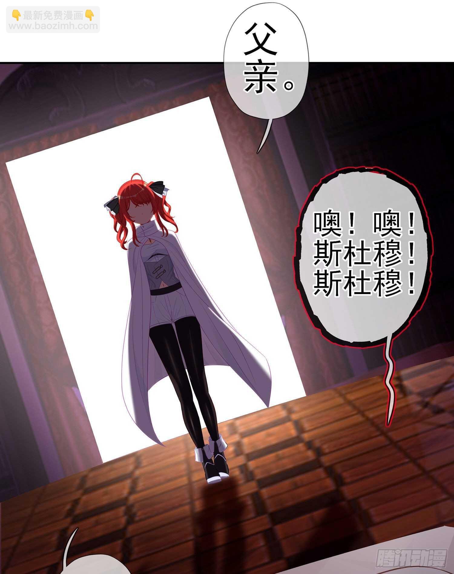 圣剑大会开幕！(上)