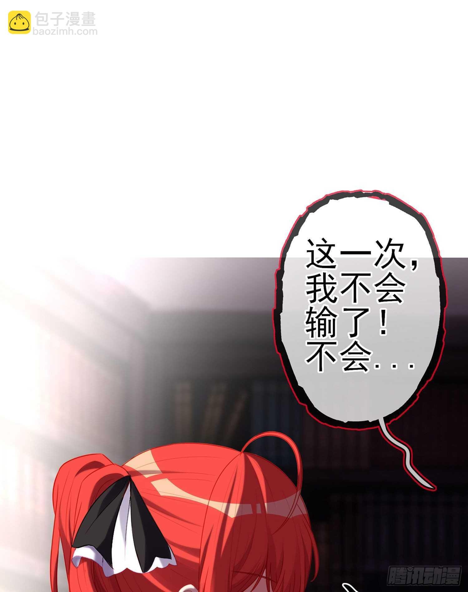 圣剑大会开幕！(上)