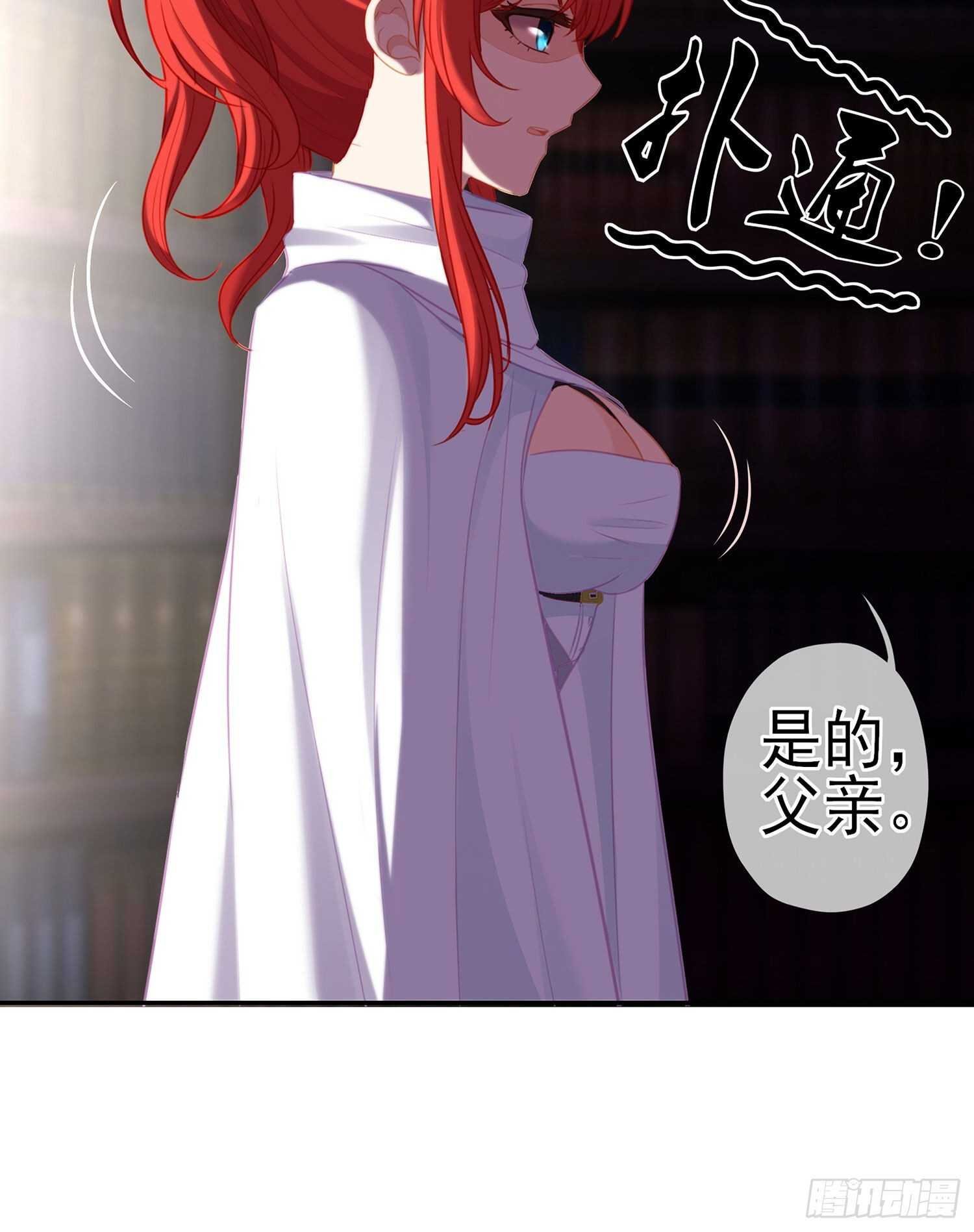 圣剑大会开幕！(上)