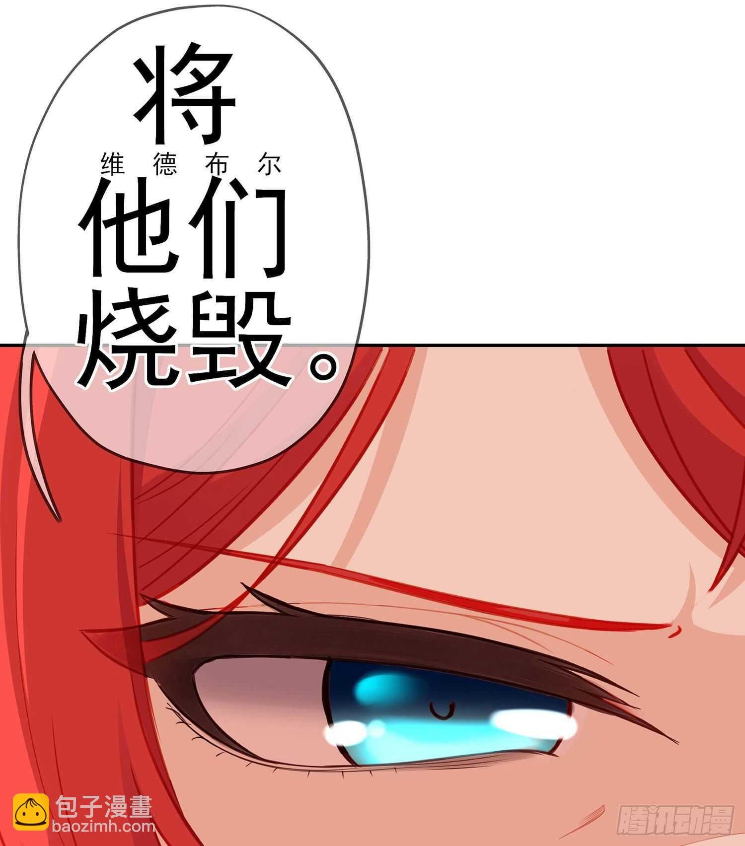 圣剑大会开幕！(上)