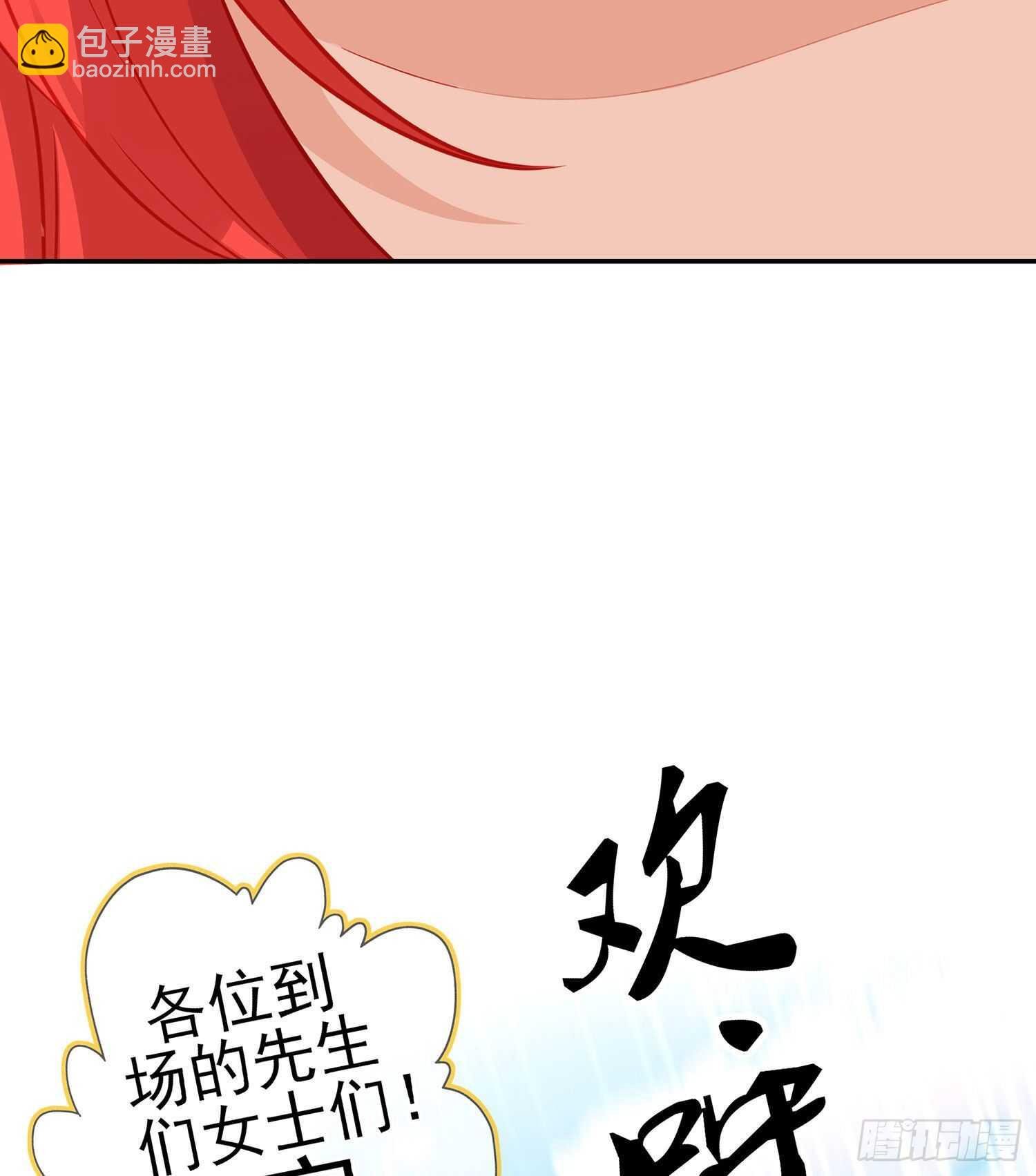 圣剑大会开幕！(上)