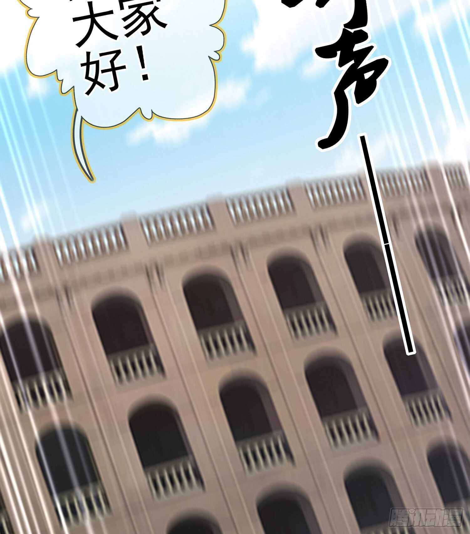 圣剑大会开幕！(上)