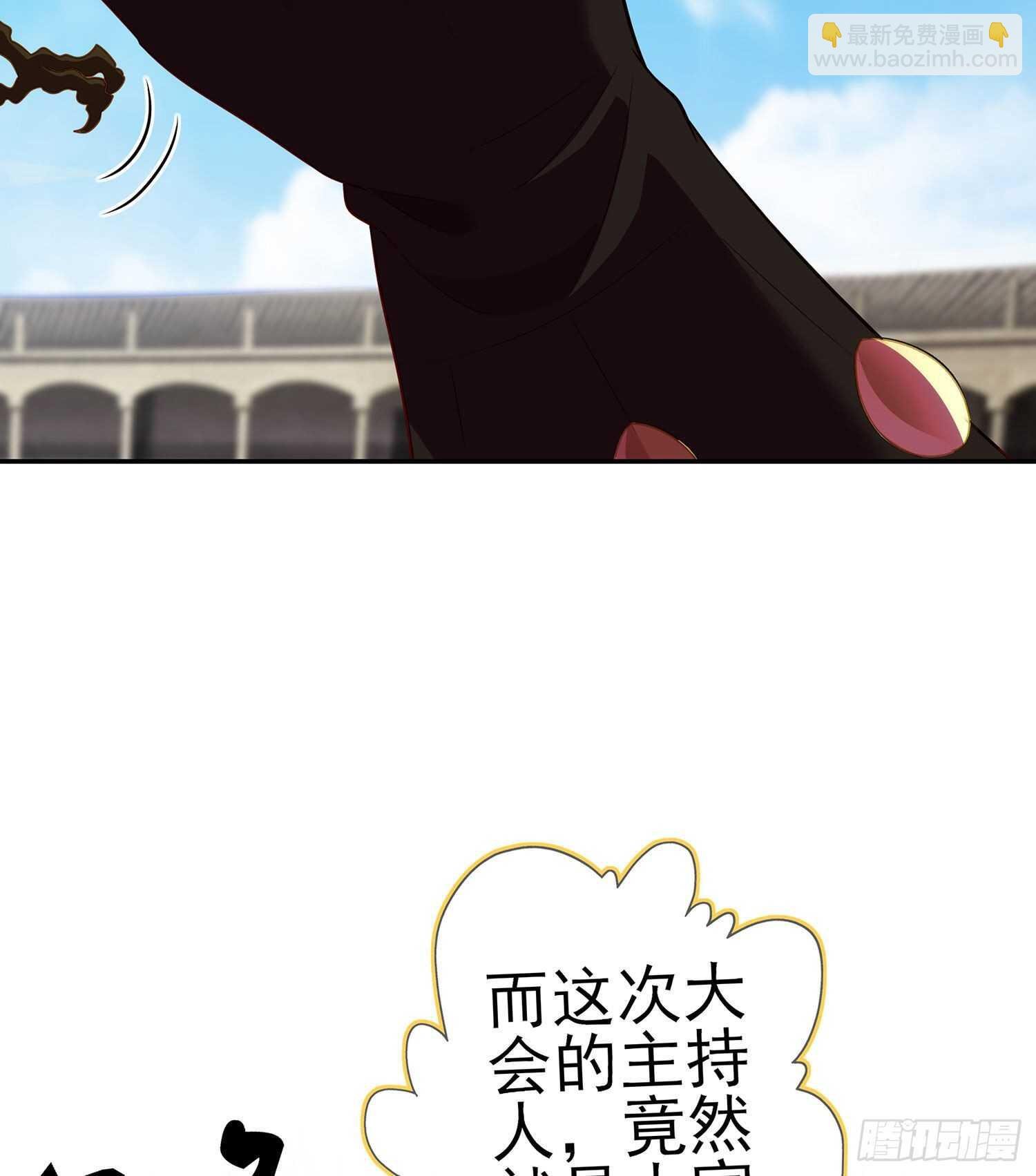 圣剑大会开幕！(上)
