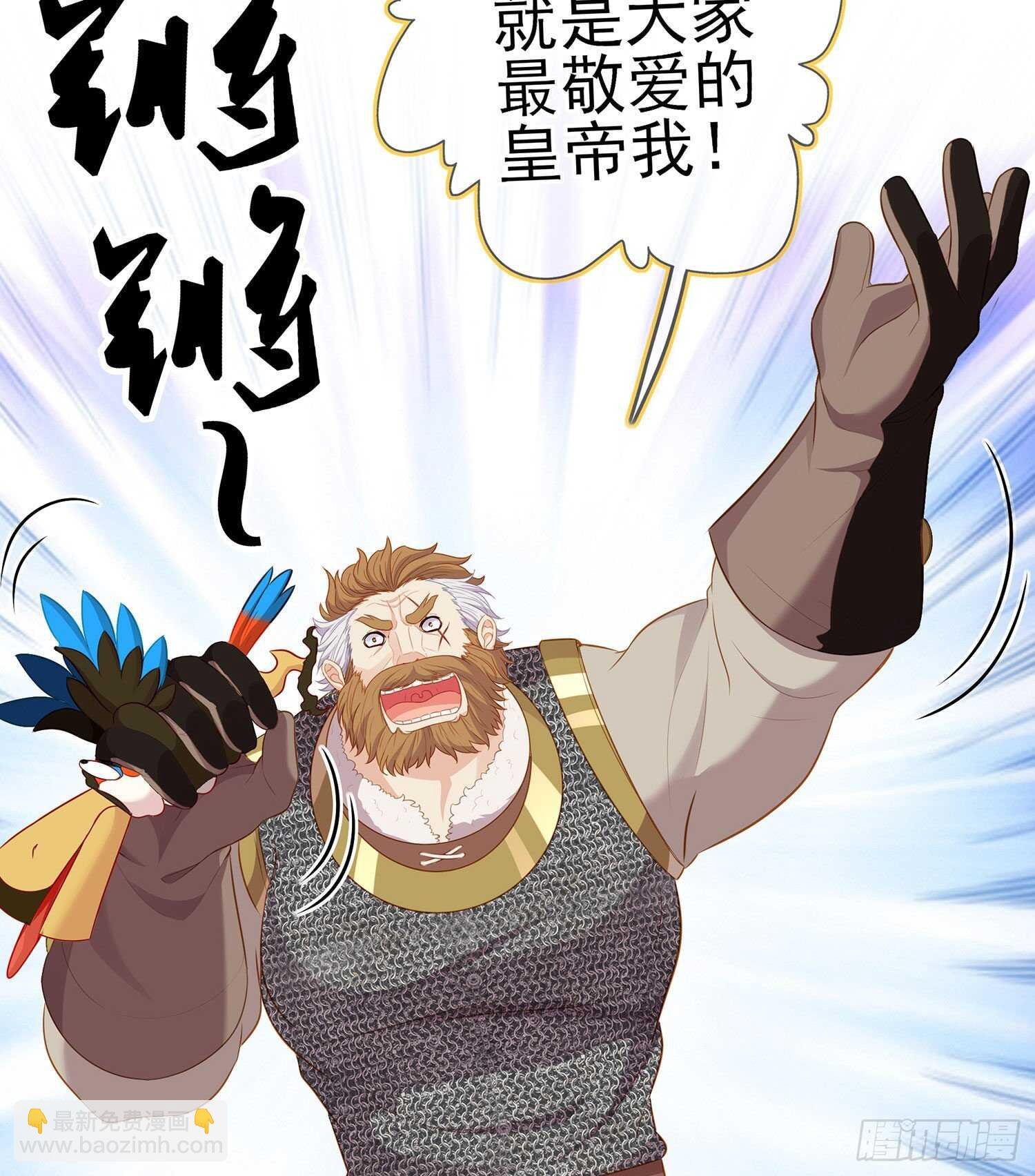 圣剑大会开幕！(上)