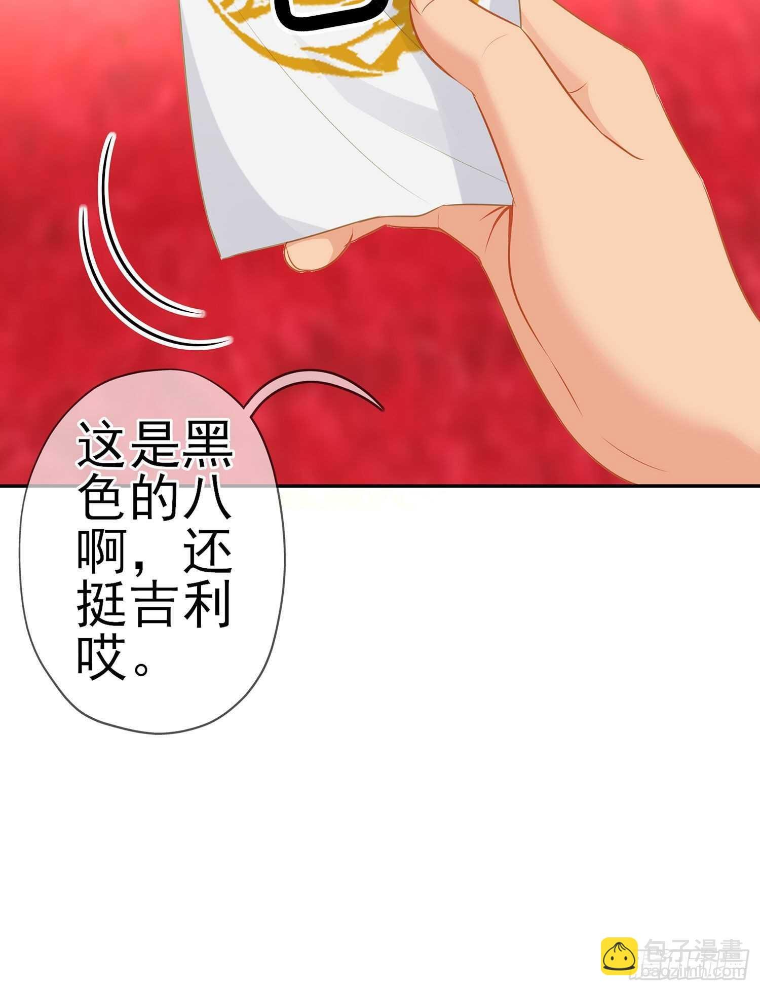 圣剑大会开幕！(上)