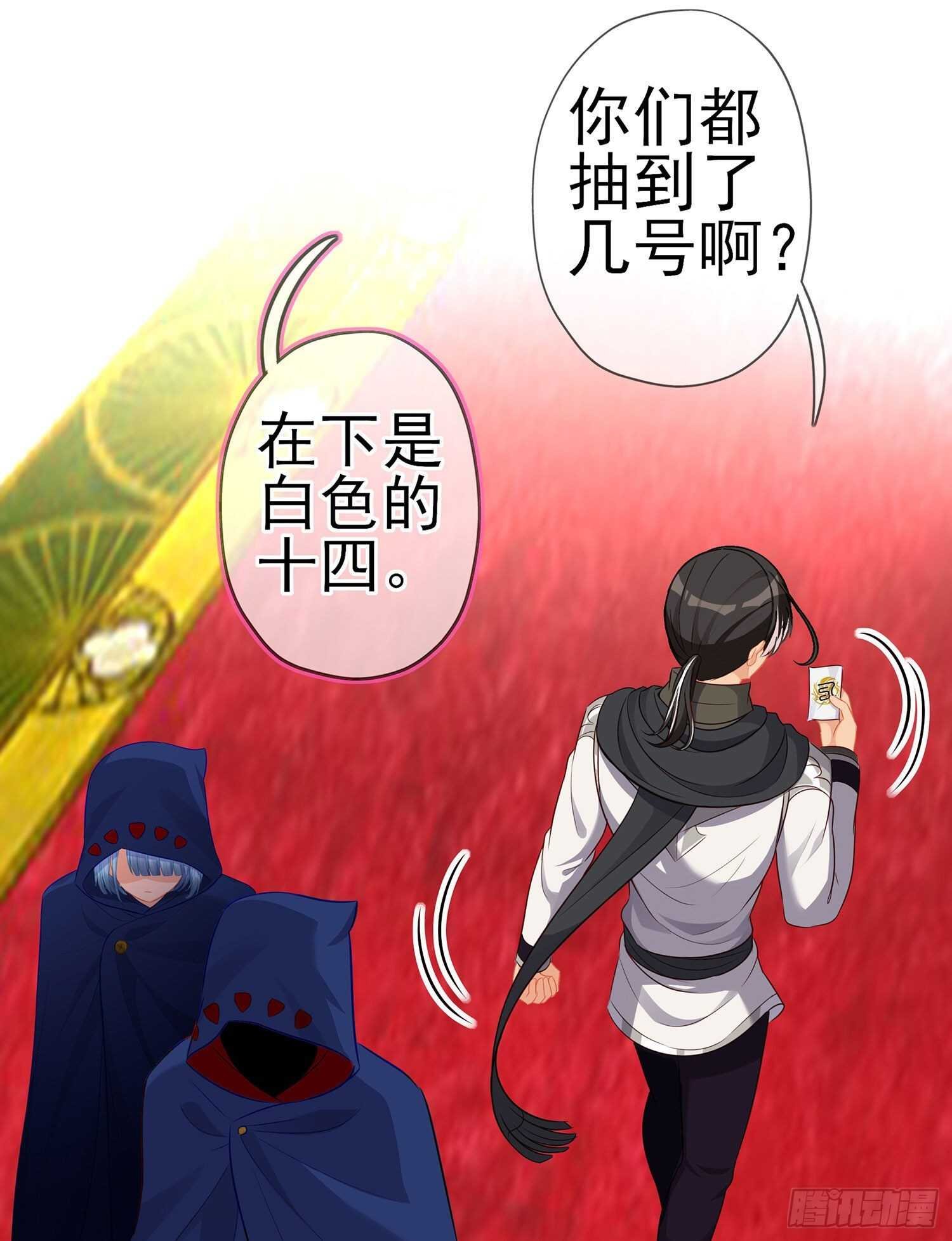 圣剑大会开幕！(上)