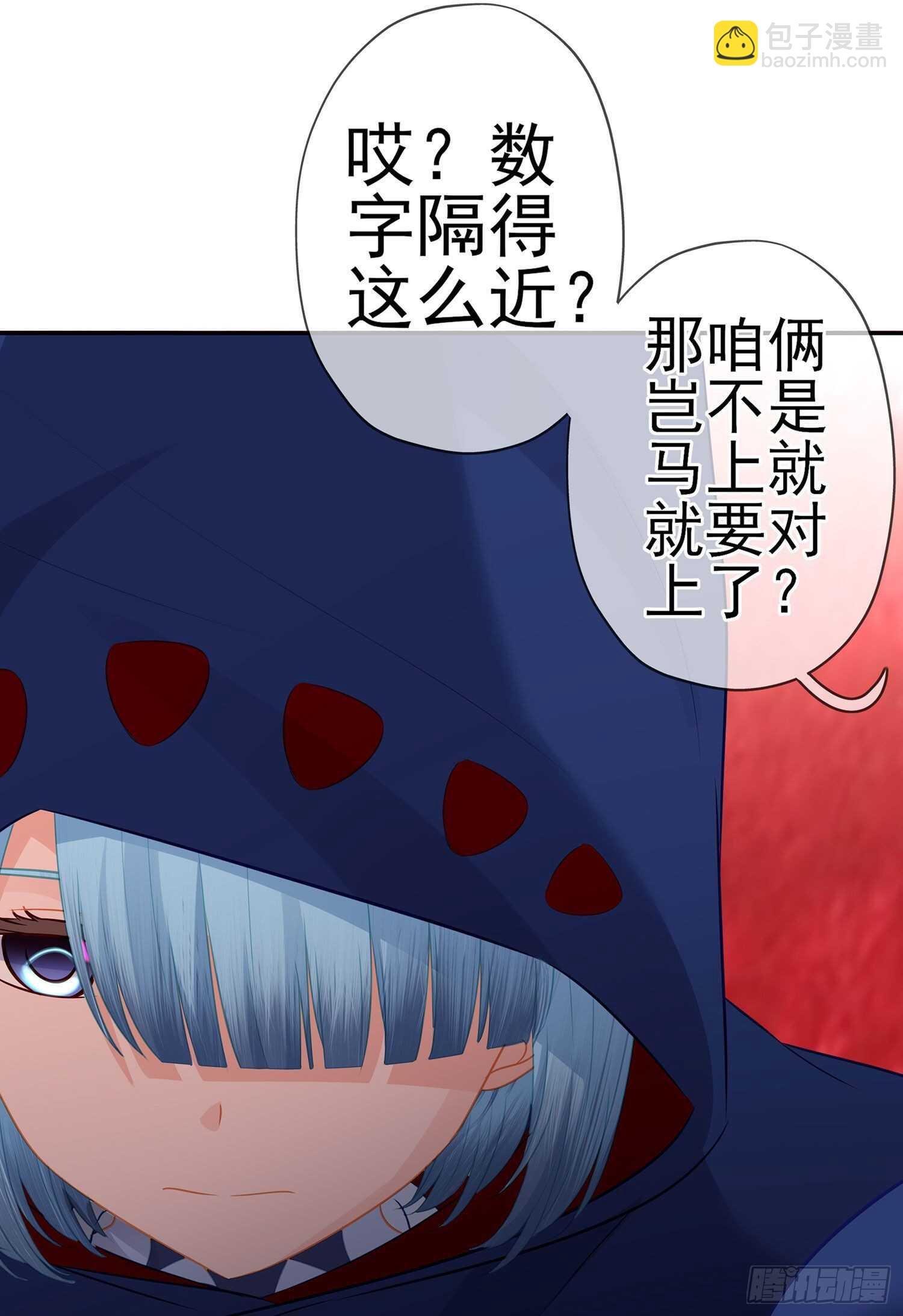 圣剑大会开幕！(上)