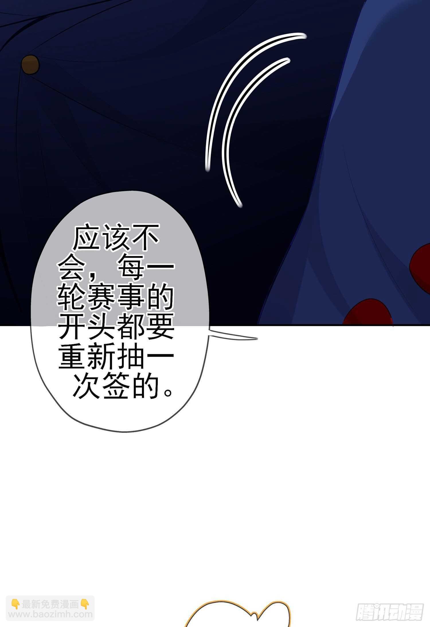 圣剑大会开幕！(上)