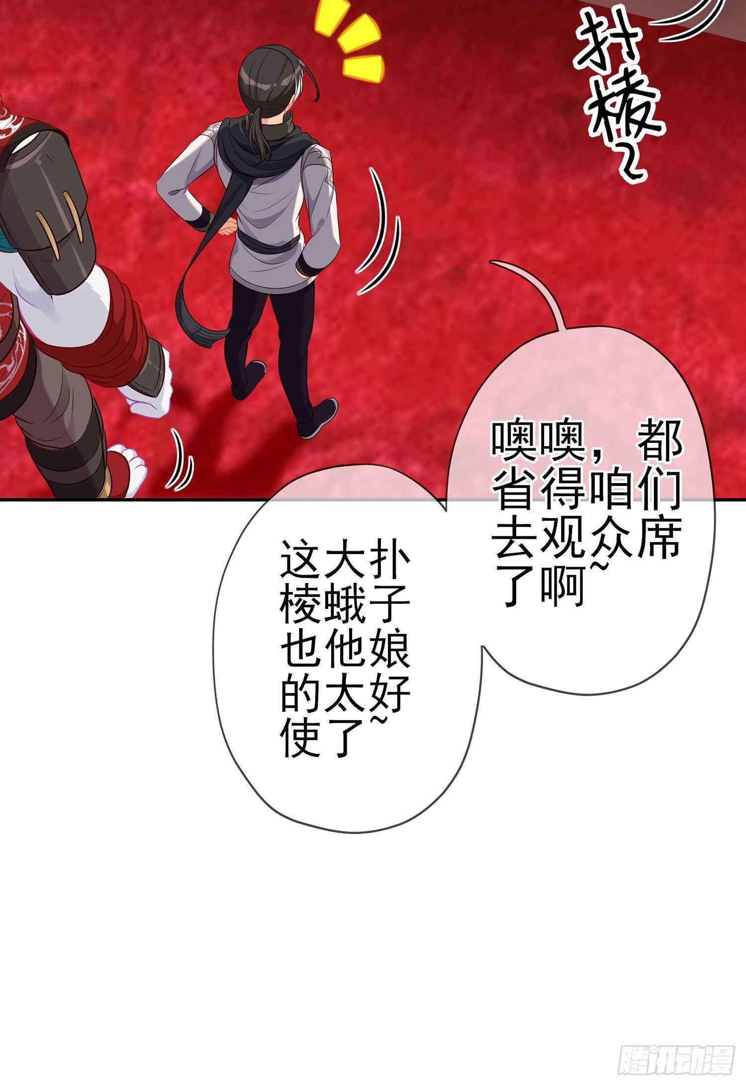 圣剑大会开幕！(上)