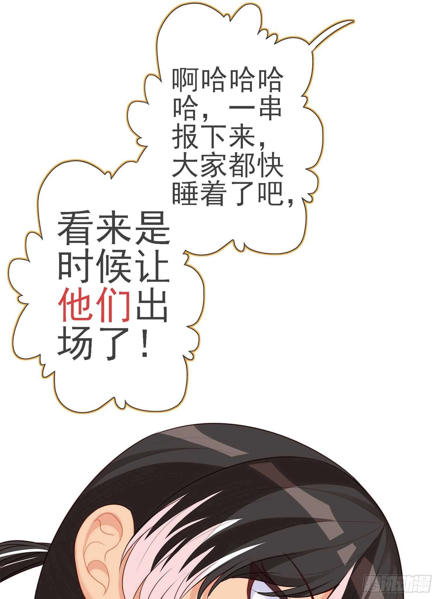 圣剑大会开幕！(上)