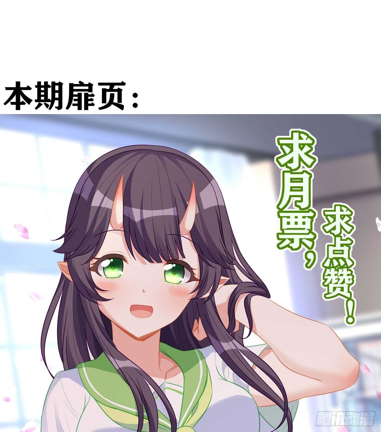 圣剑大会开幕（下）