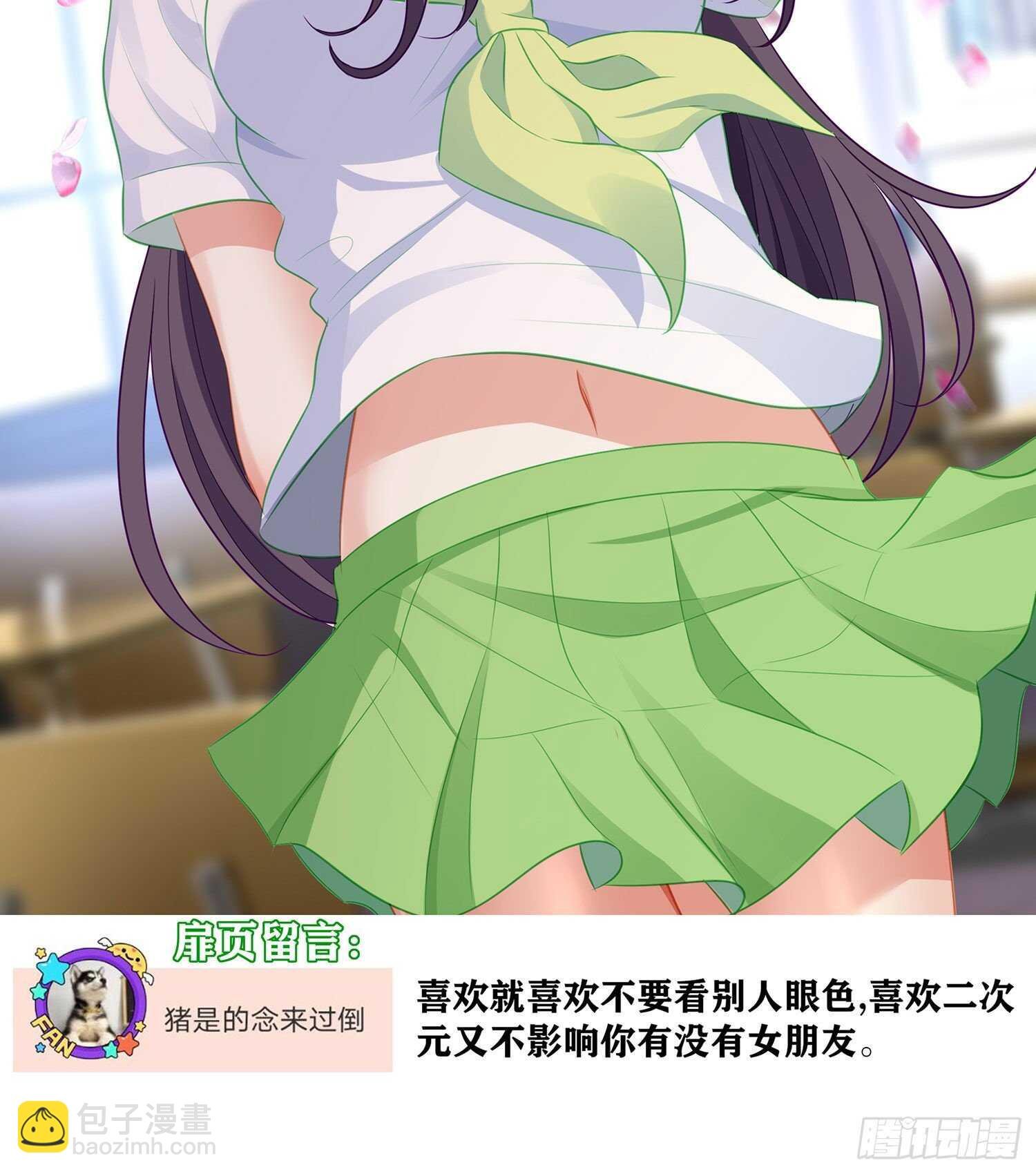 圣剑大会开幕（下）