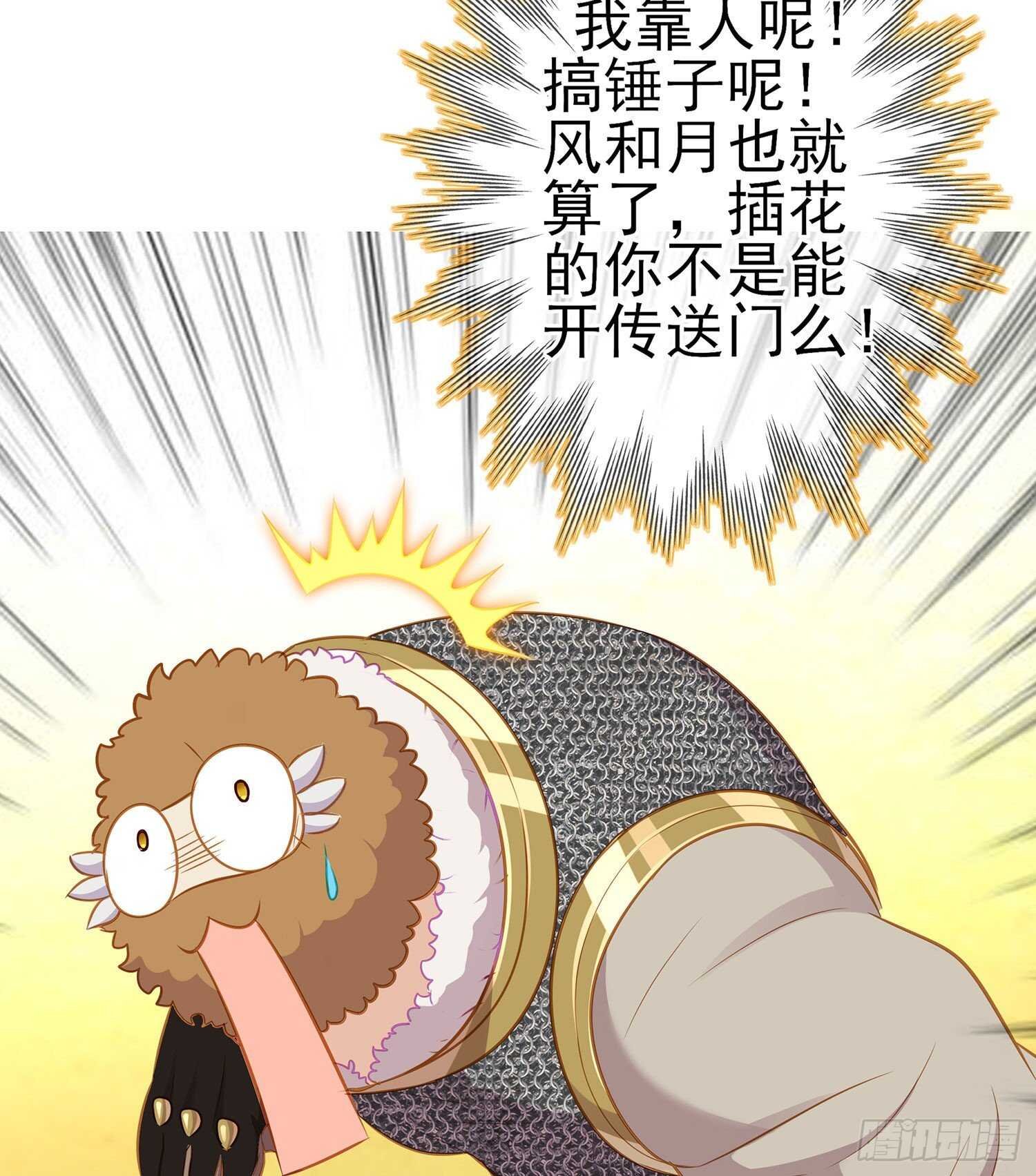 圣剑大会开幕（下）