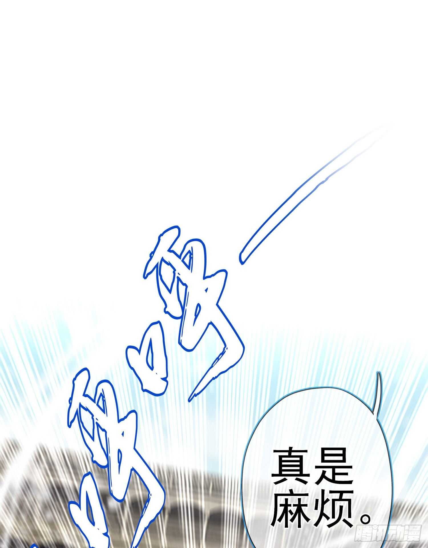圣剑大会开幕（下）