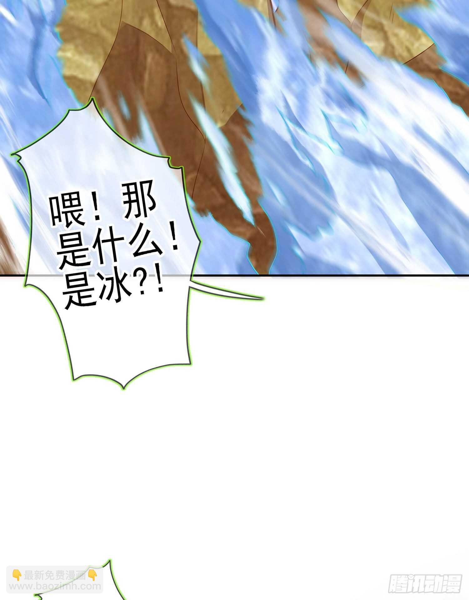 圣剑大会开幕（下）