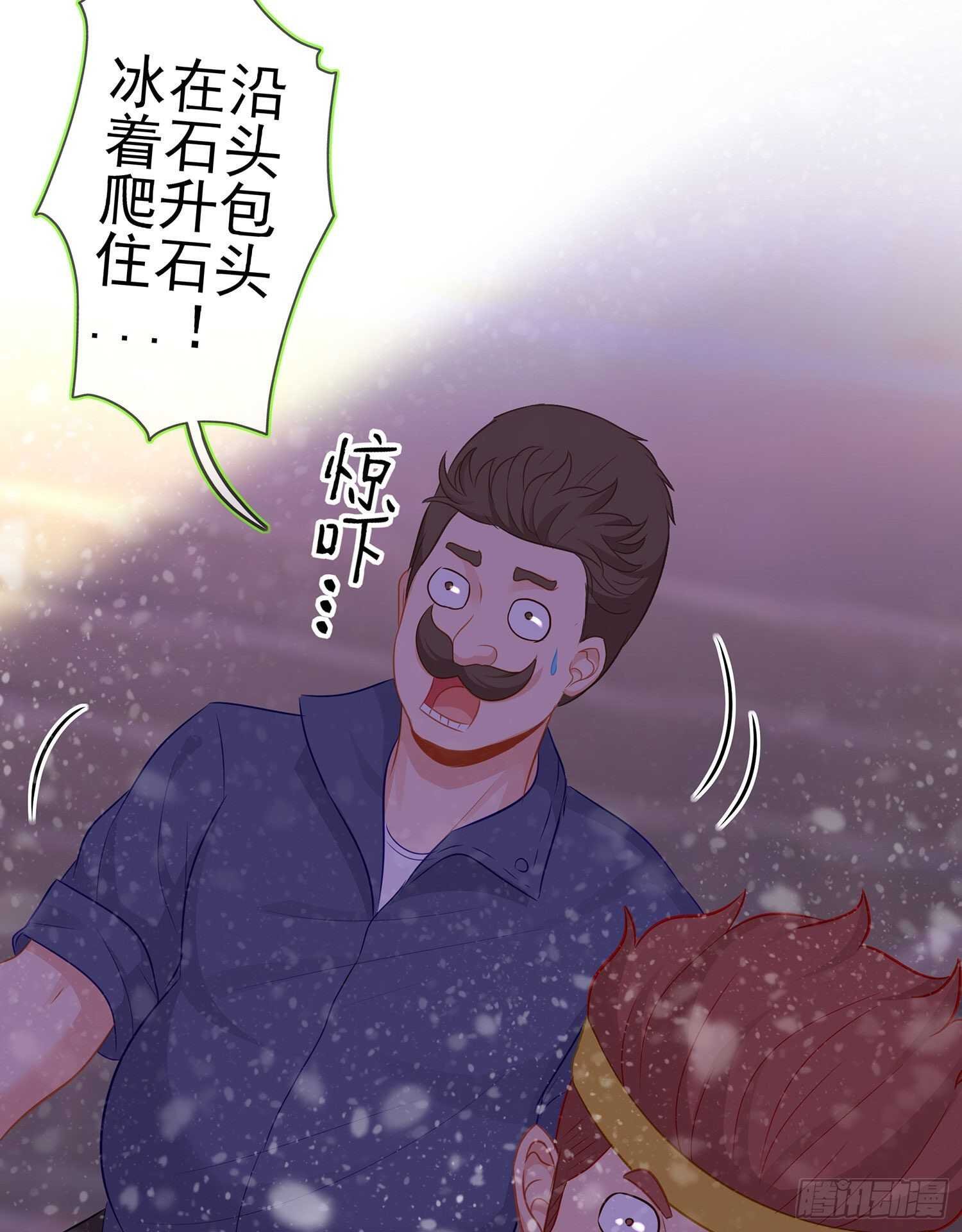 圣剑大会开幕（下）