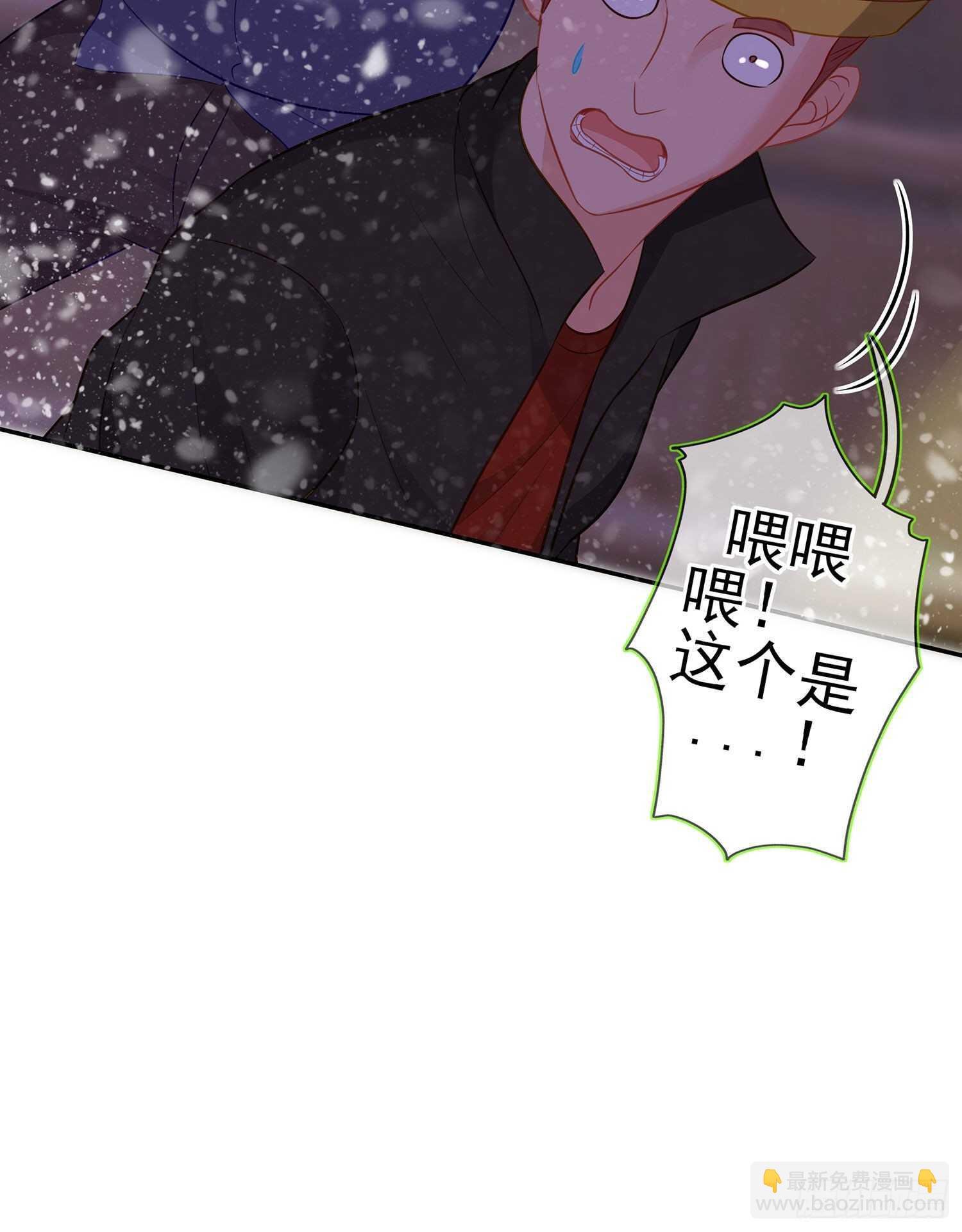圣剑大会开幕（下）
