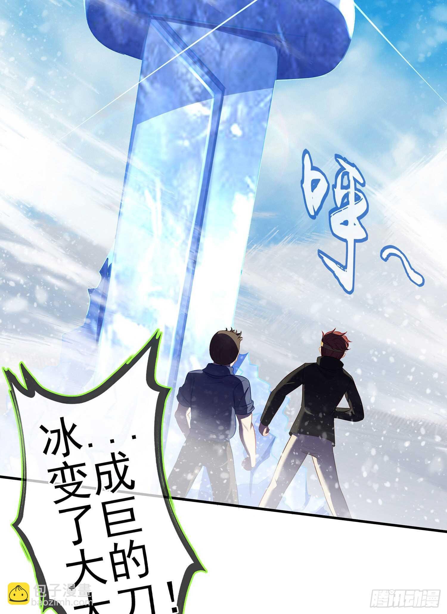圣剑大会开幕（下）