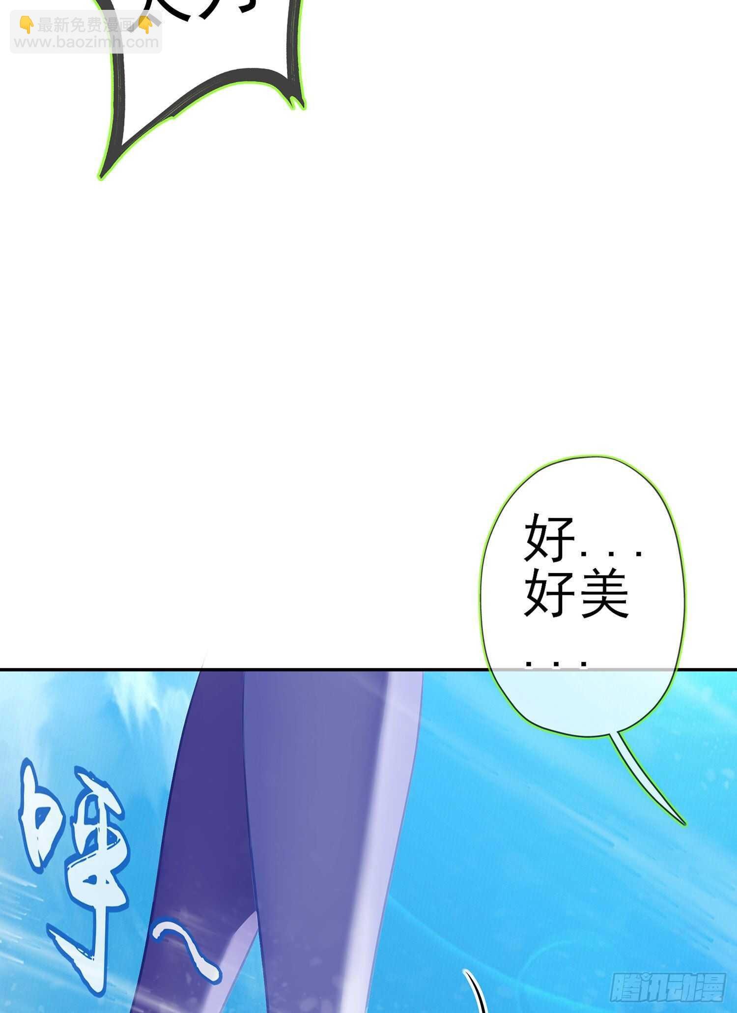 圣剑大会开幕（下）