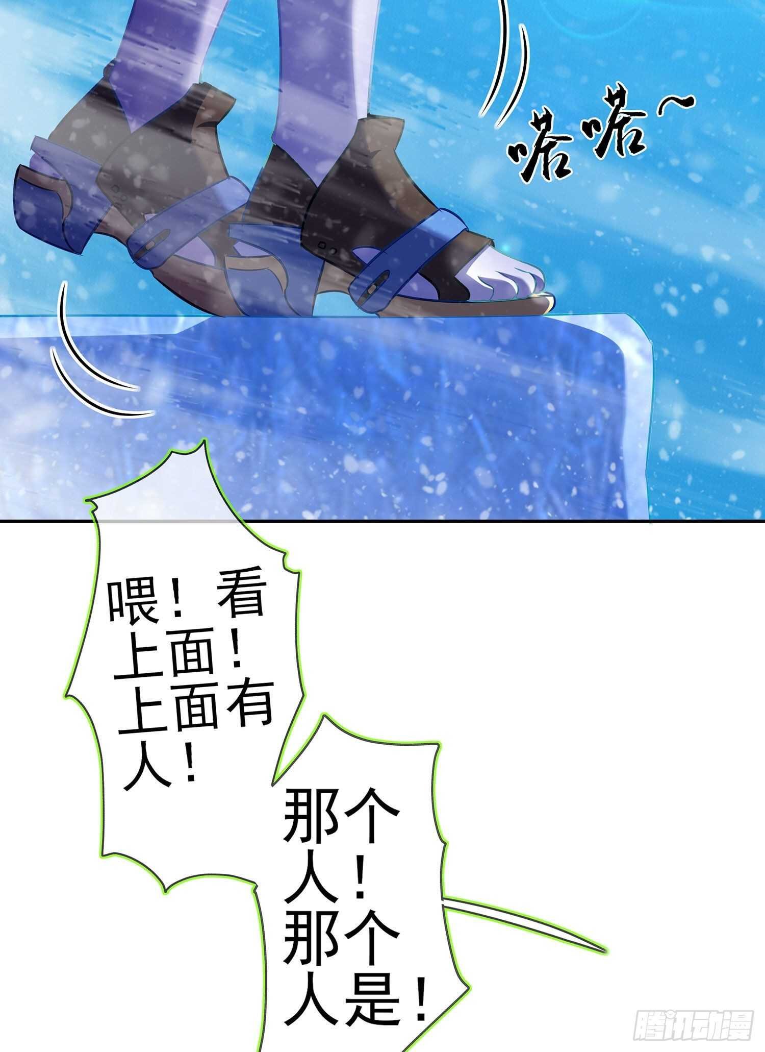 圣剑大会开幕（下）