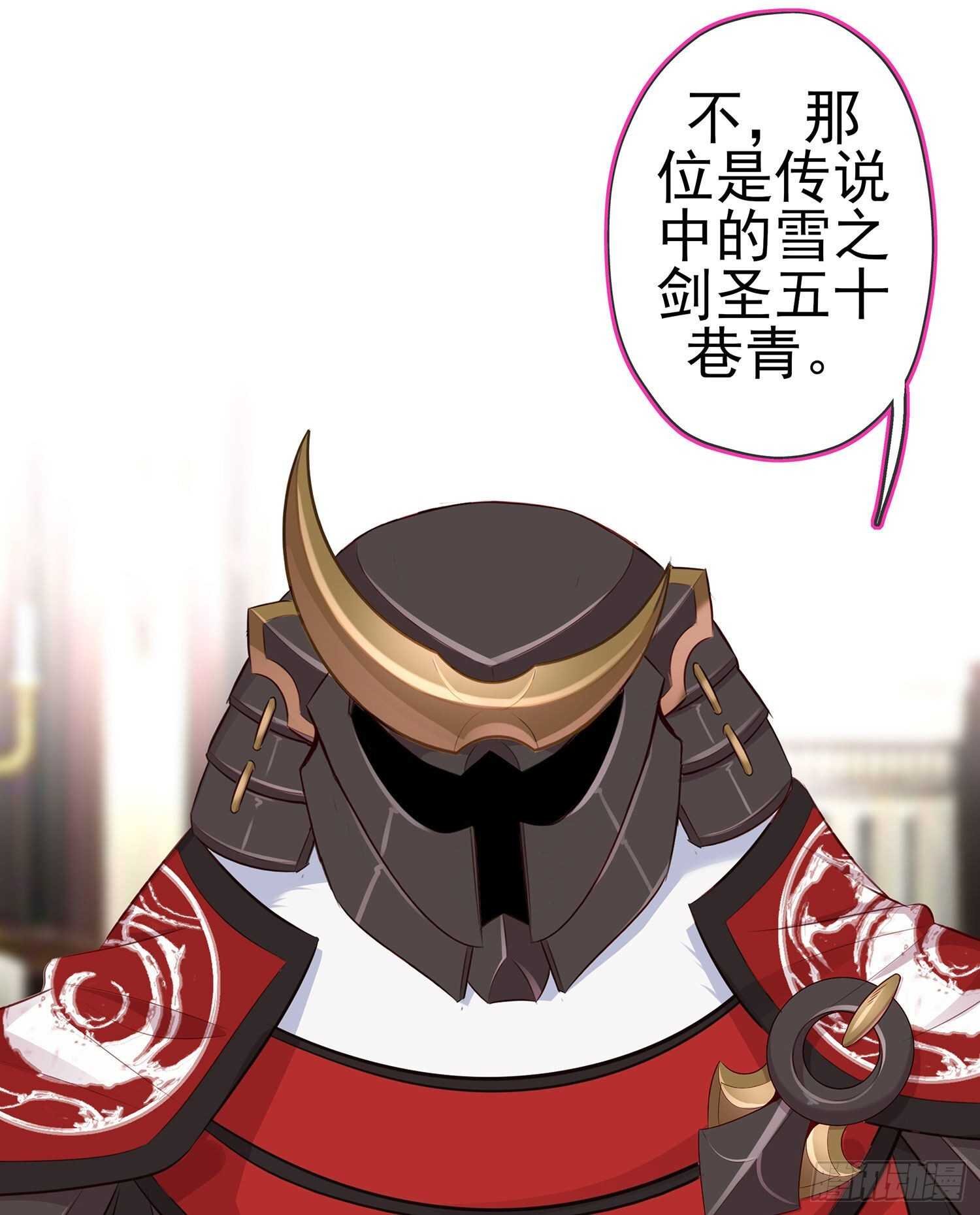 圣剑大会开幕（下）