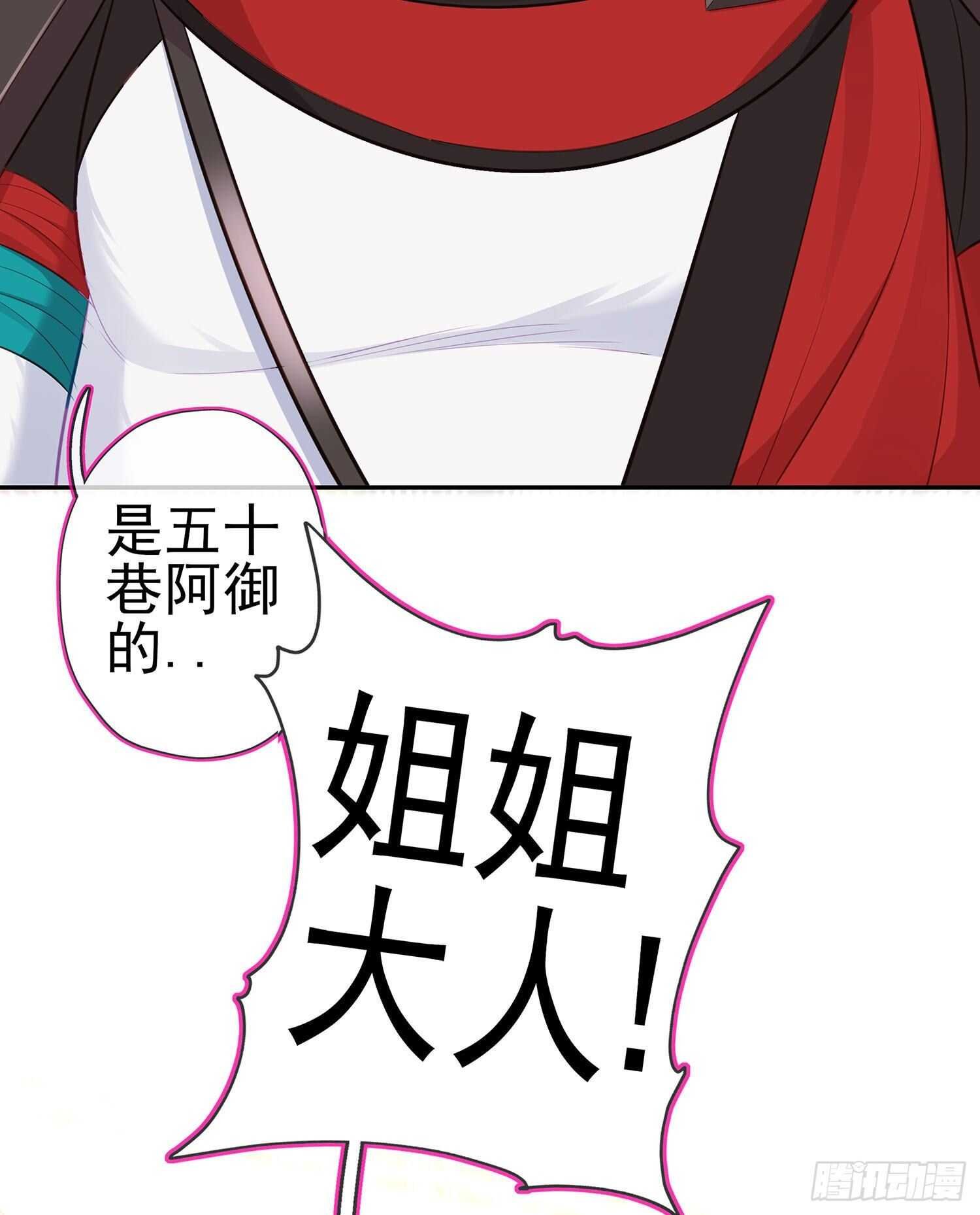 圣剑大会开幕（下）