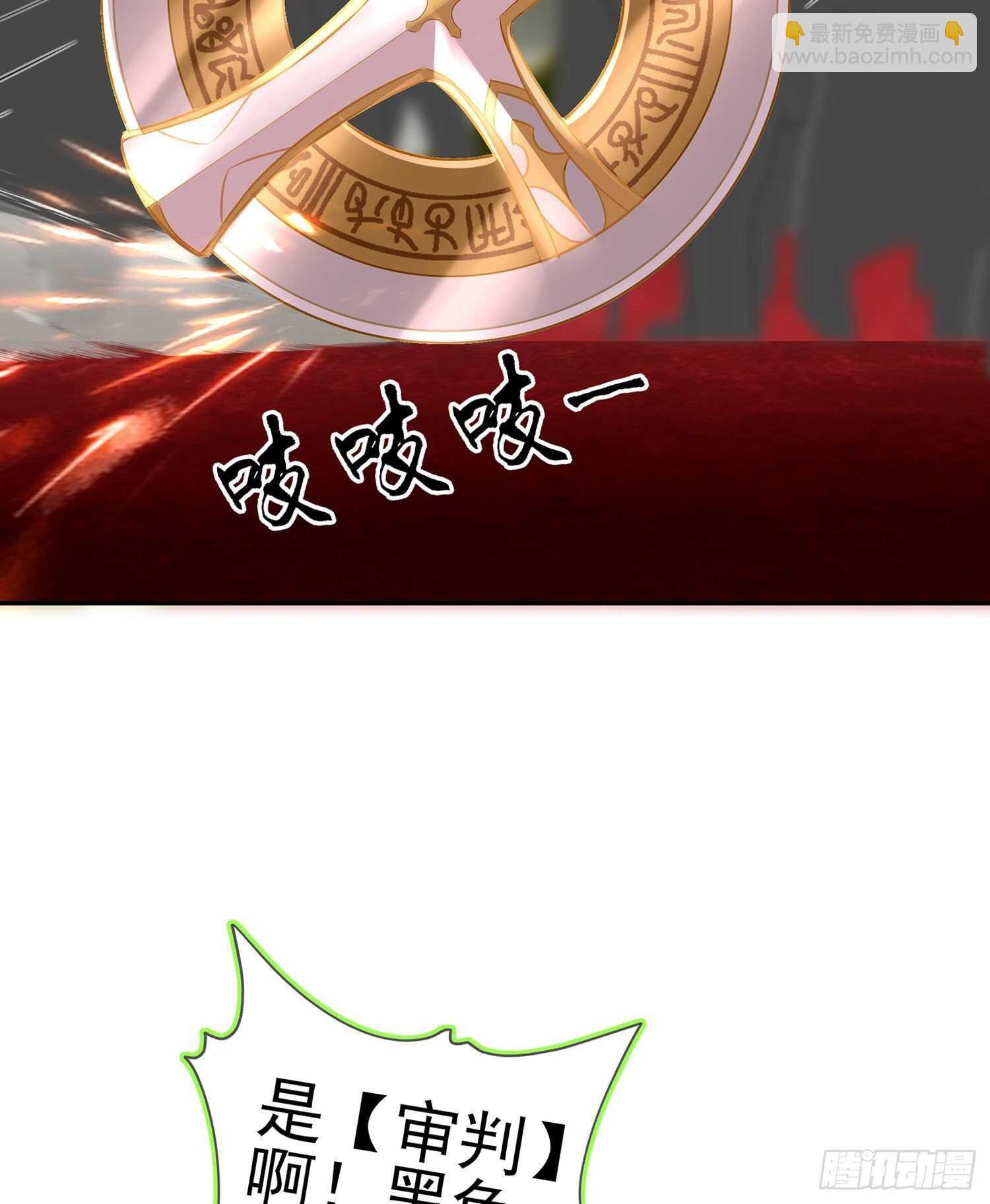 圣剑大会开幕（下）