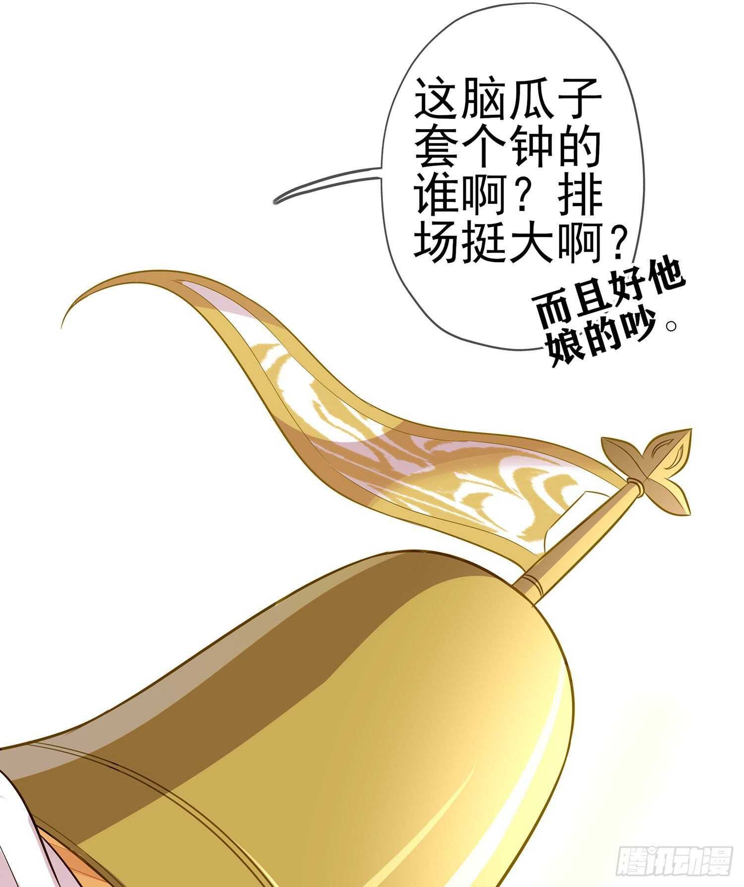 圣剑大会开幕（下）