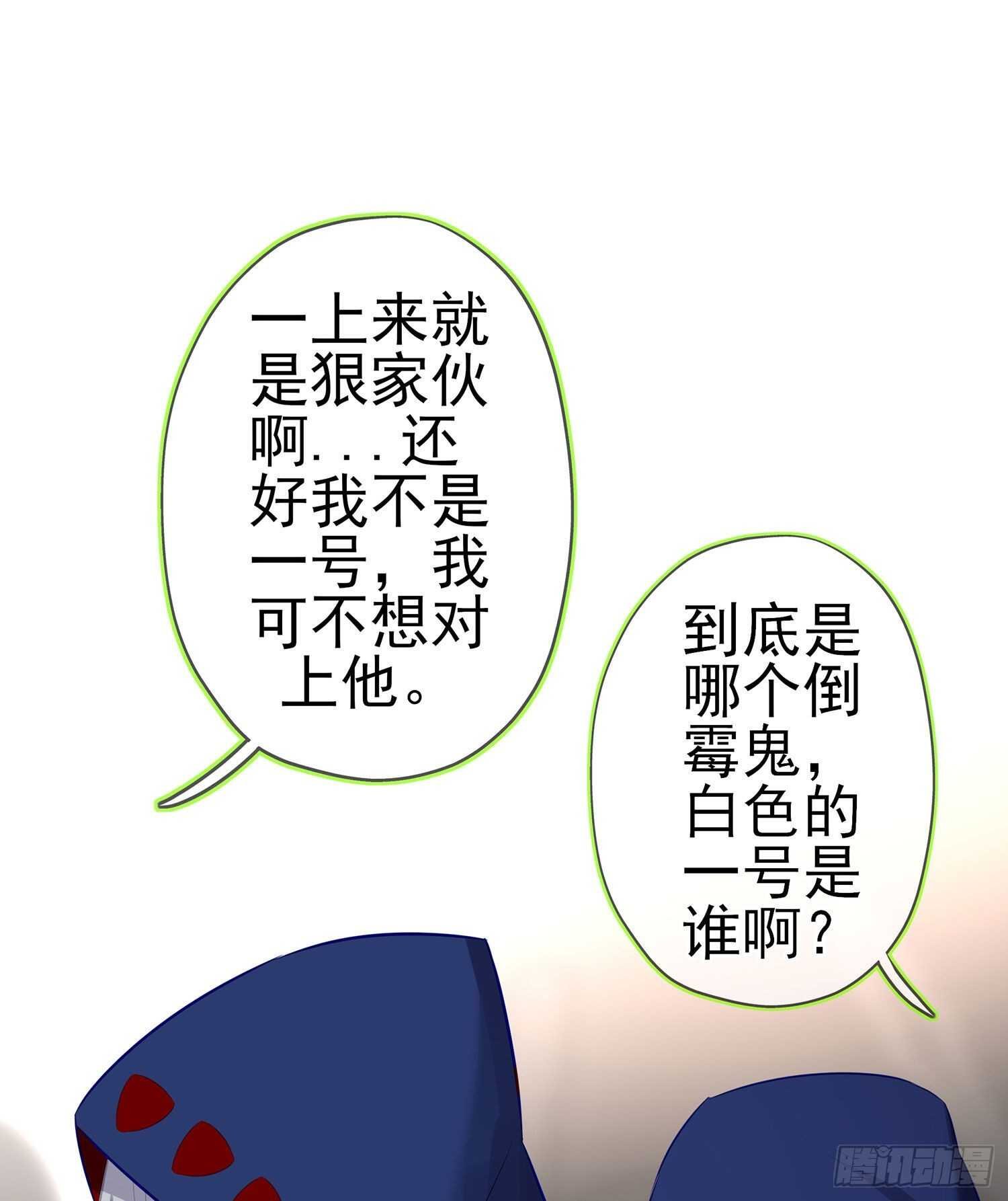 圣剑大会开幕（下）
