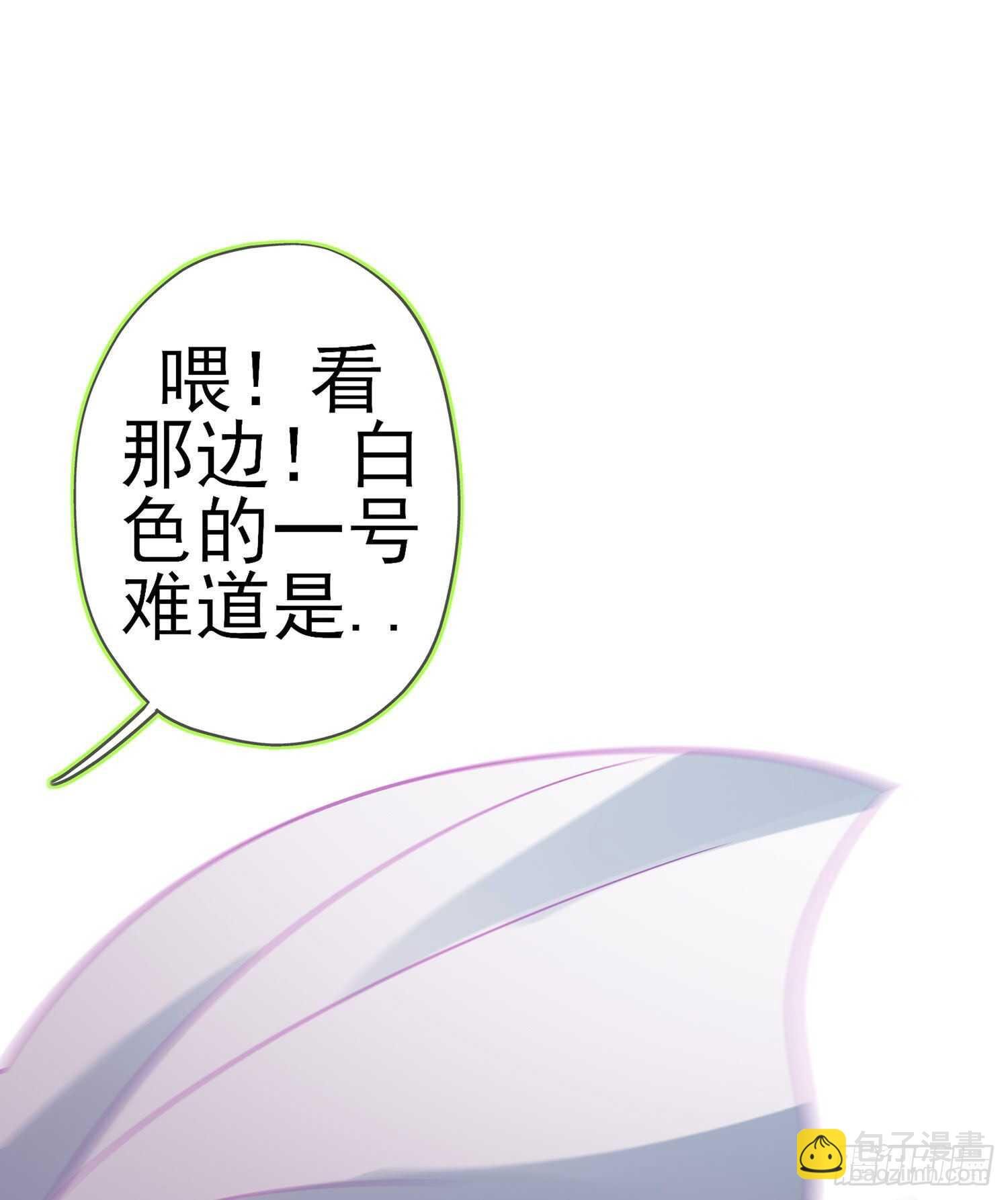 圣剑大会开幕（下）
