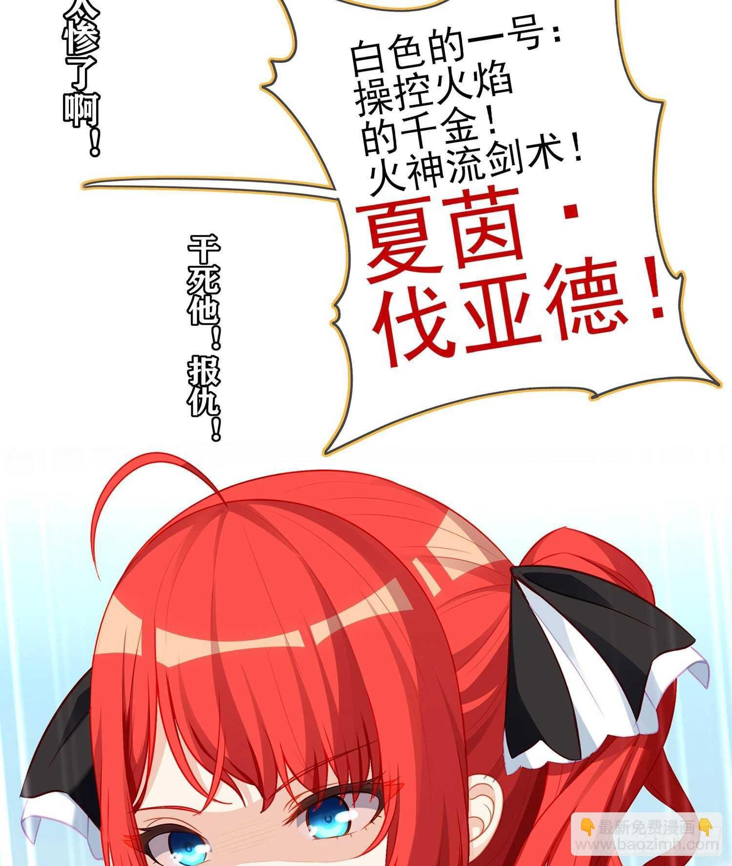 你好弱\/你好吵（上）
