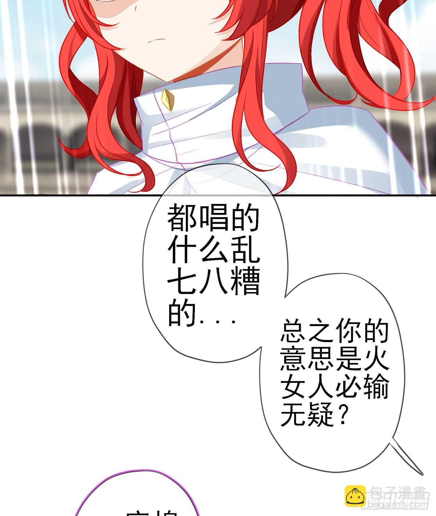 你好弱\/你好吵（上）