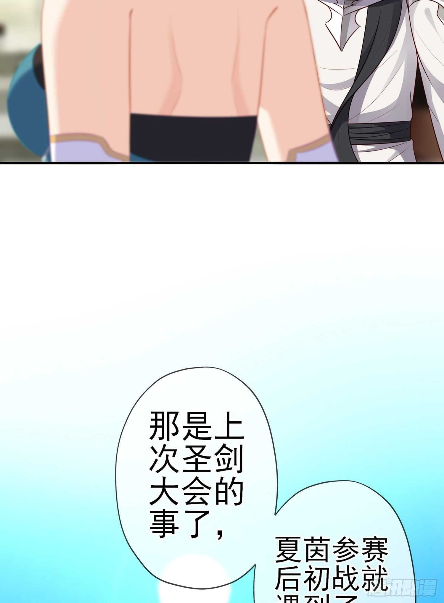 你好弱\/你好吵（上）