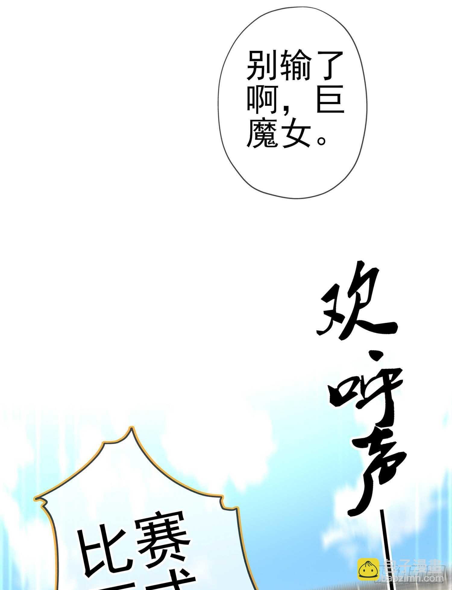 你好弱\/你好吵（上）