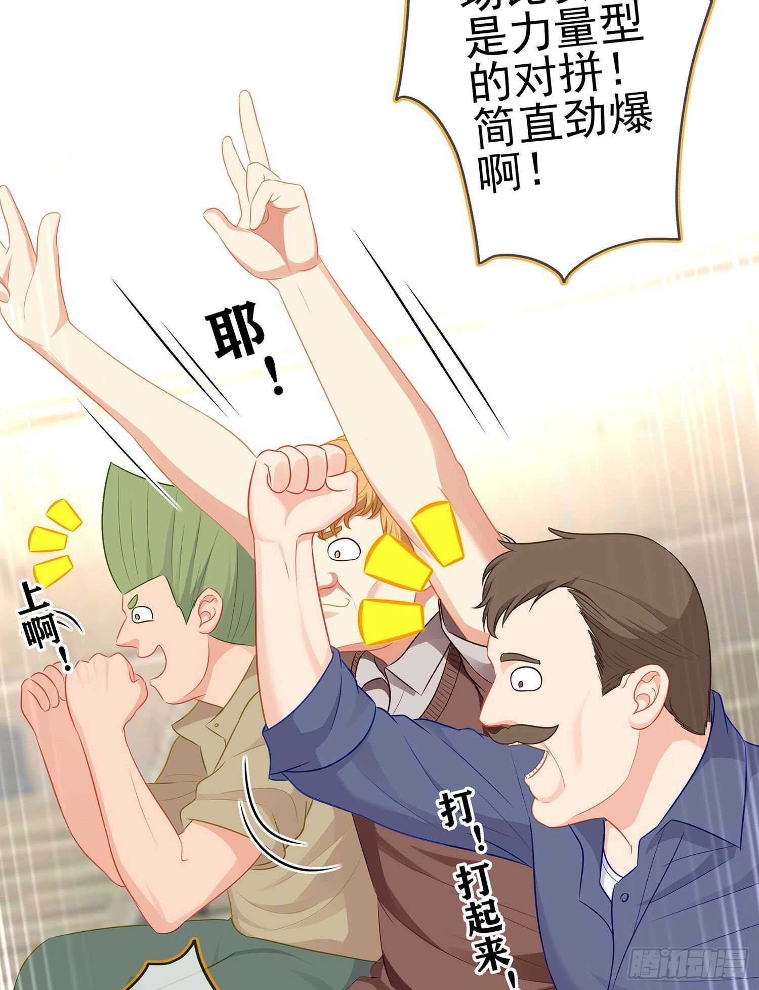你好弱\/你好吵（上）