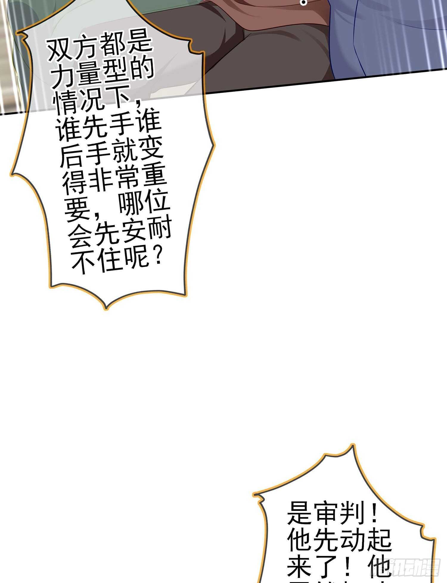 你好弱\/你好吵（上）